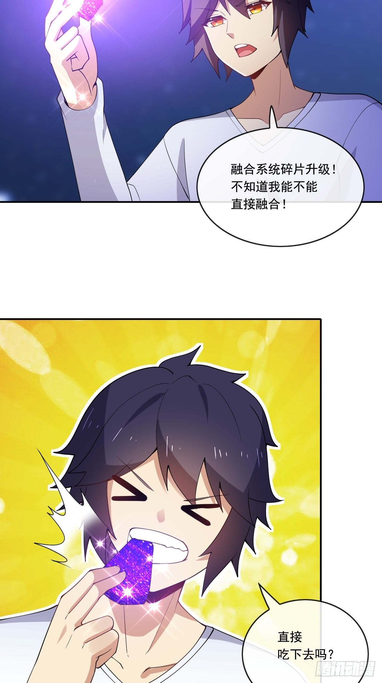 100话(1/2)-第101话