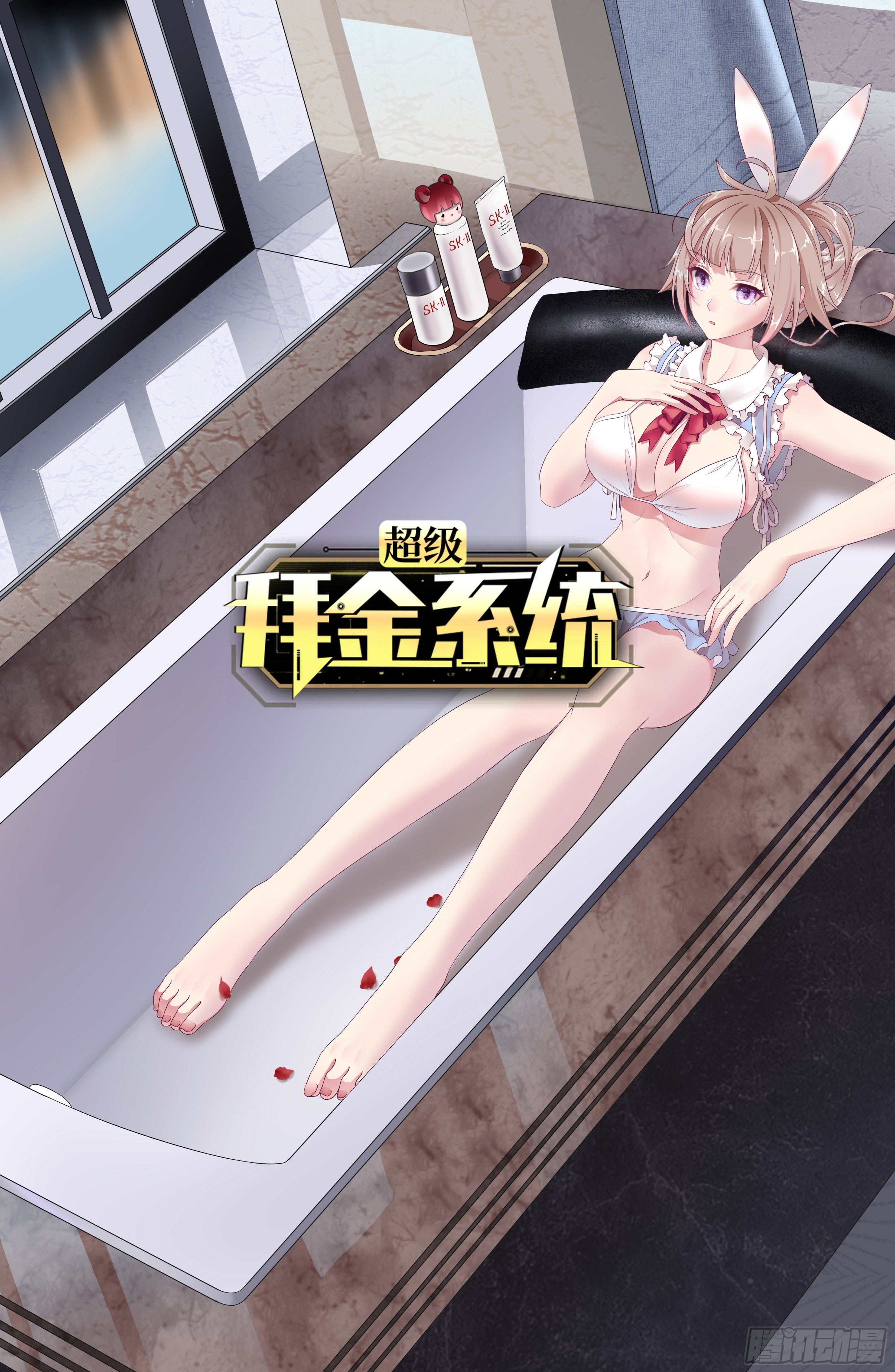 第十二话：反噬(1/2)-第13话