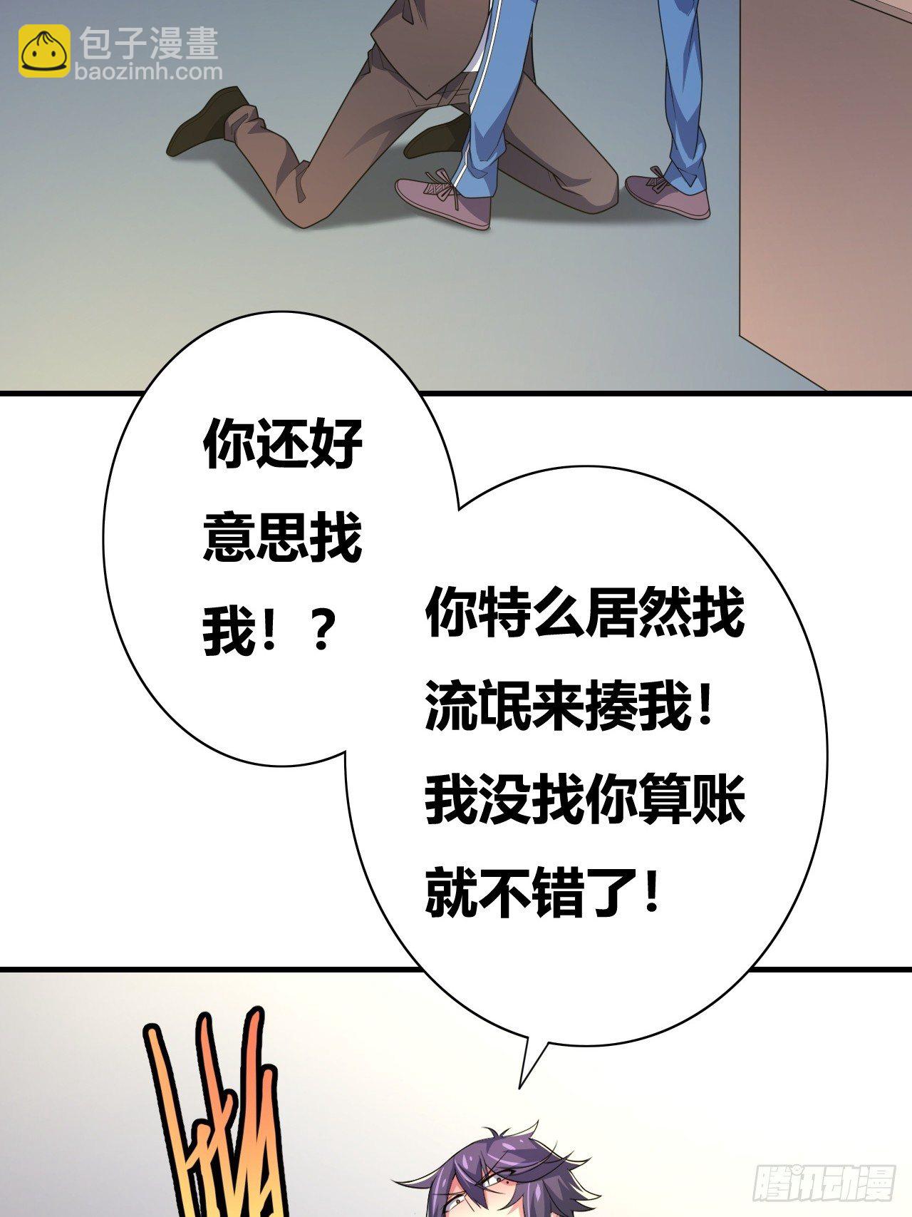 第十二话：反噬(1/2)-第13话