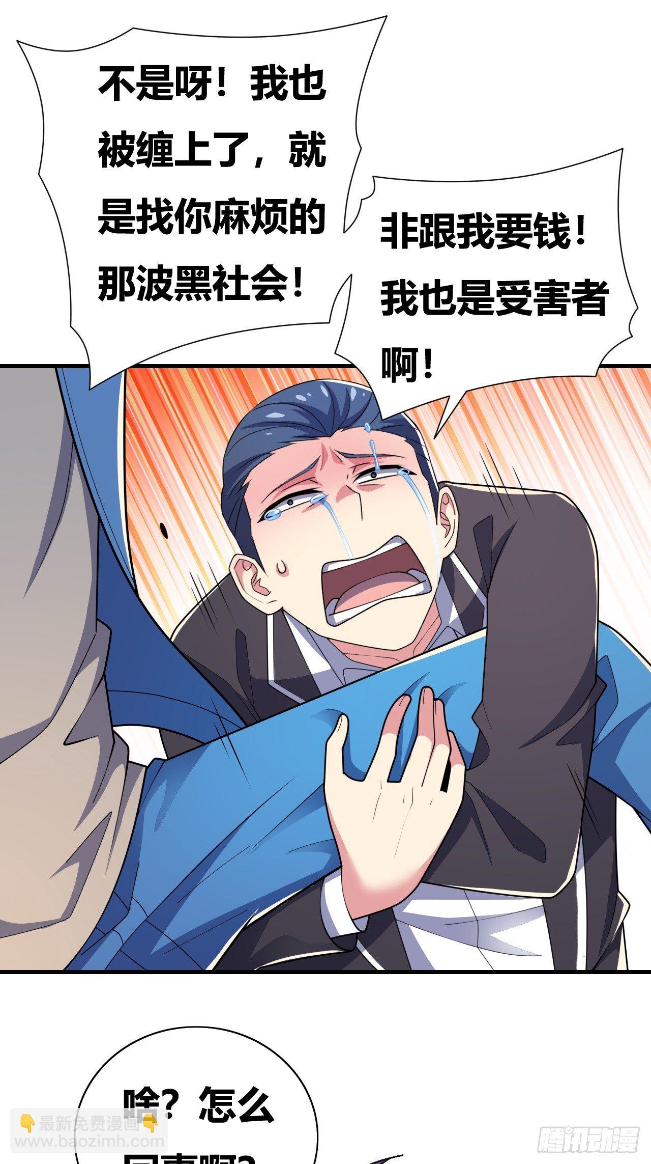 第十二话：反噬(1/2)-第13话