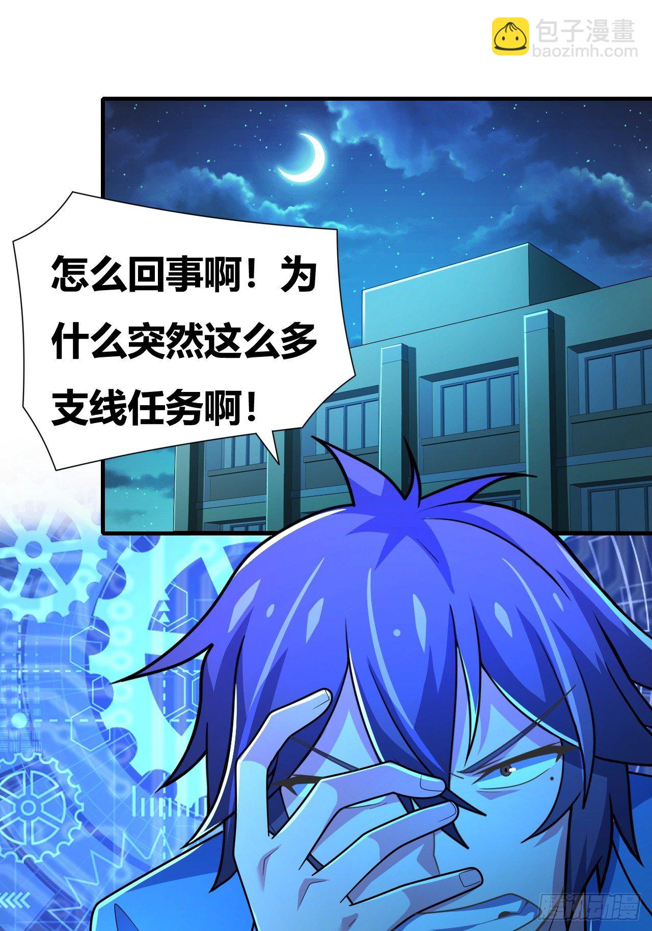 第十二话：反噬(1/2)-第13话