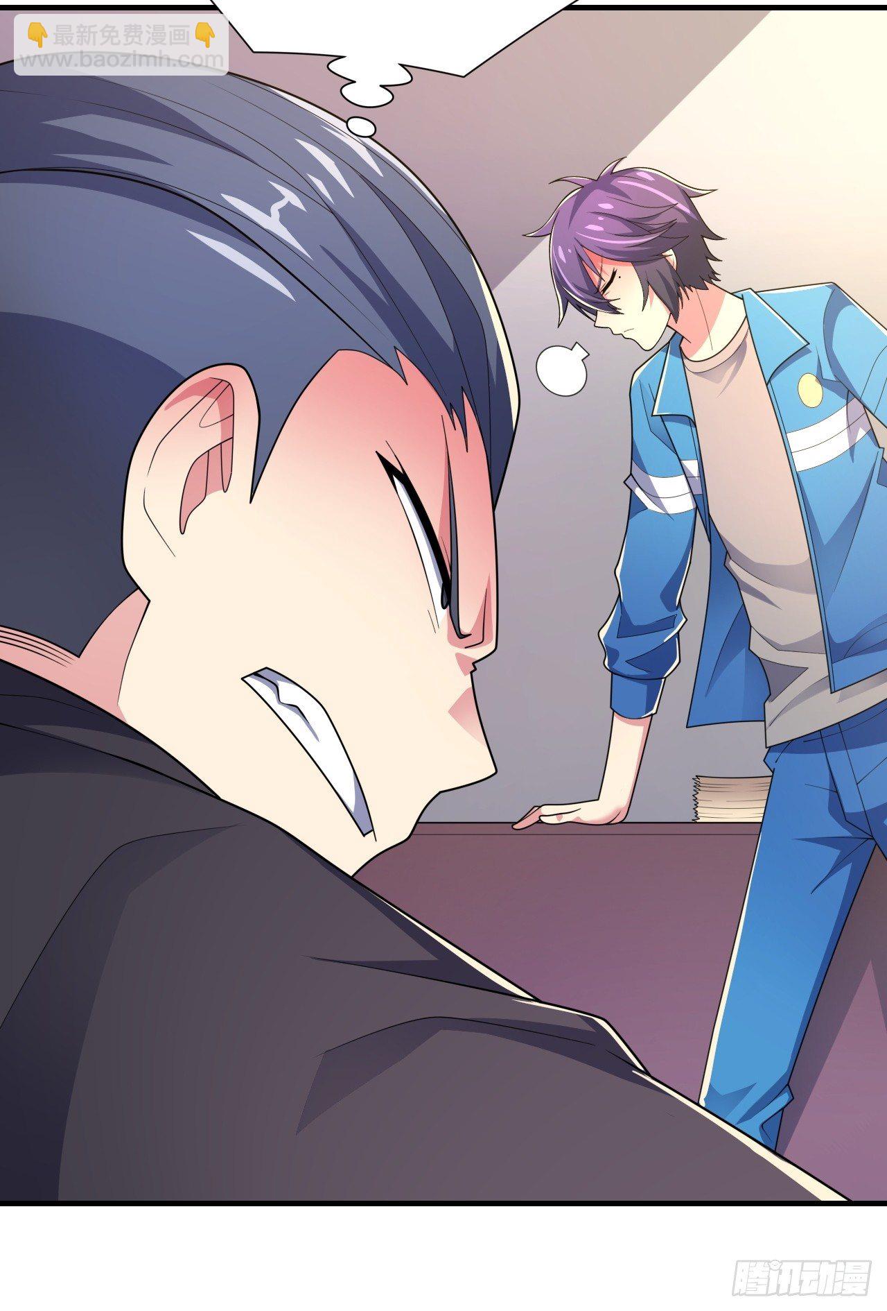 第十二话：反噬(1/2)-第13话