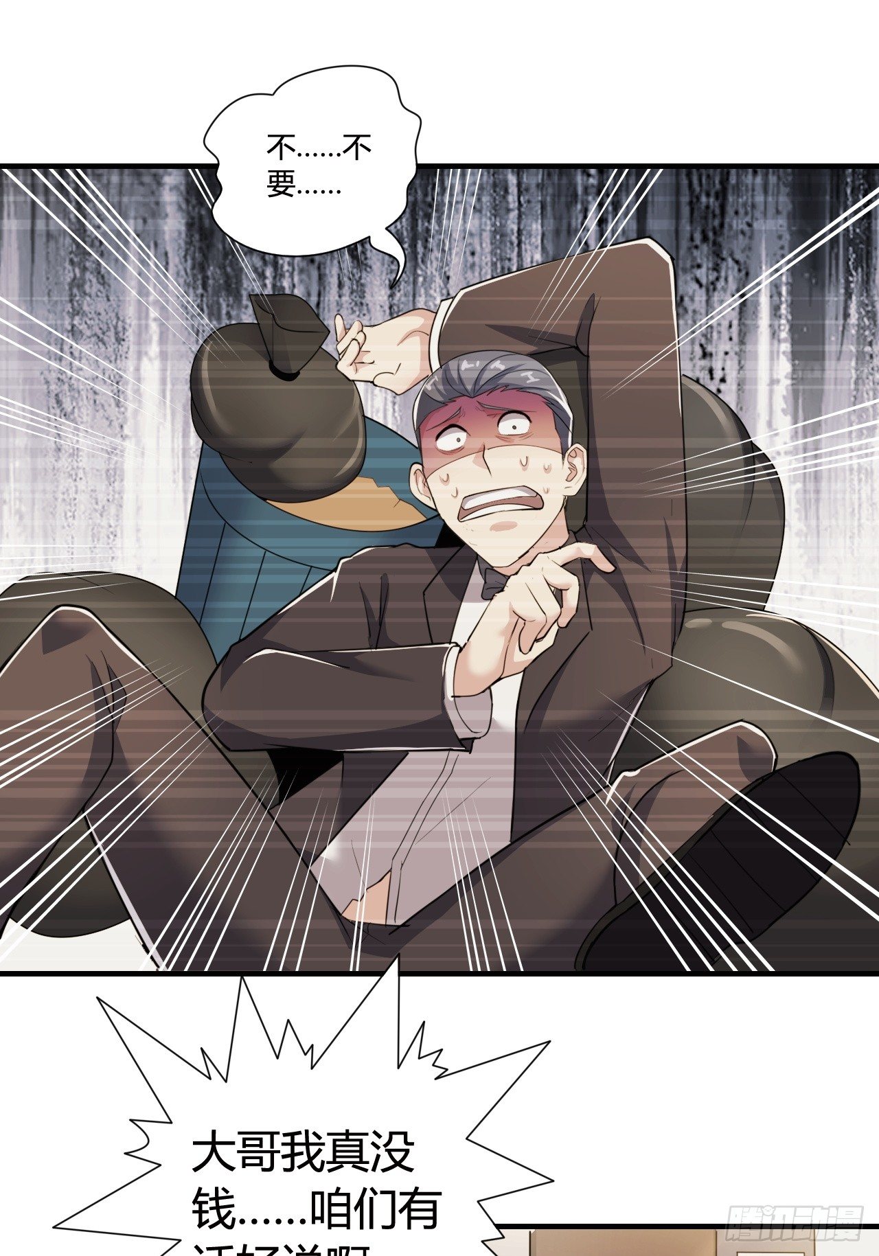 第十二话：反噬(1/2)-第13话