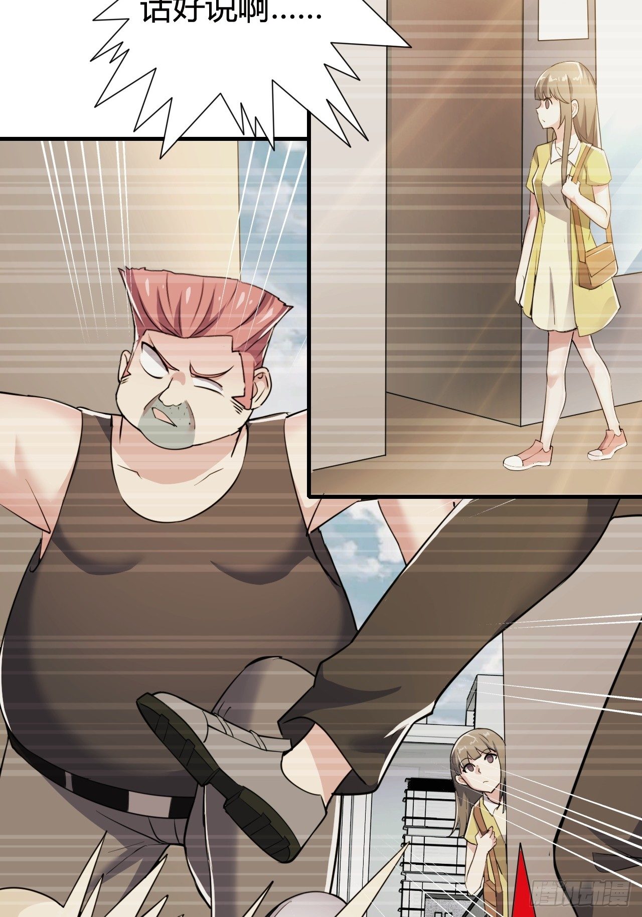 第十二话：反噬(1/2)-第13话