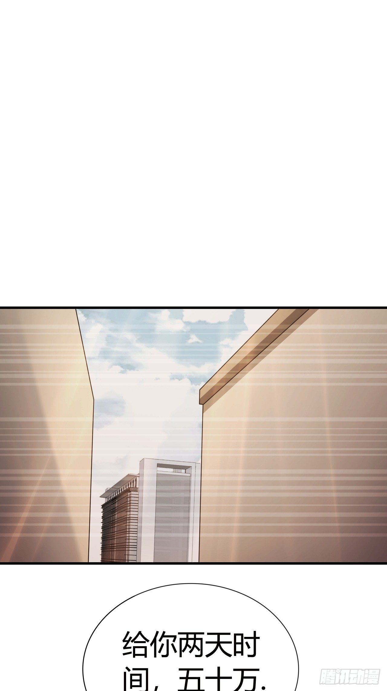 第十二话：反噬(1/2)-第13话