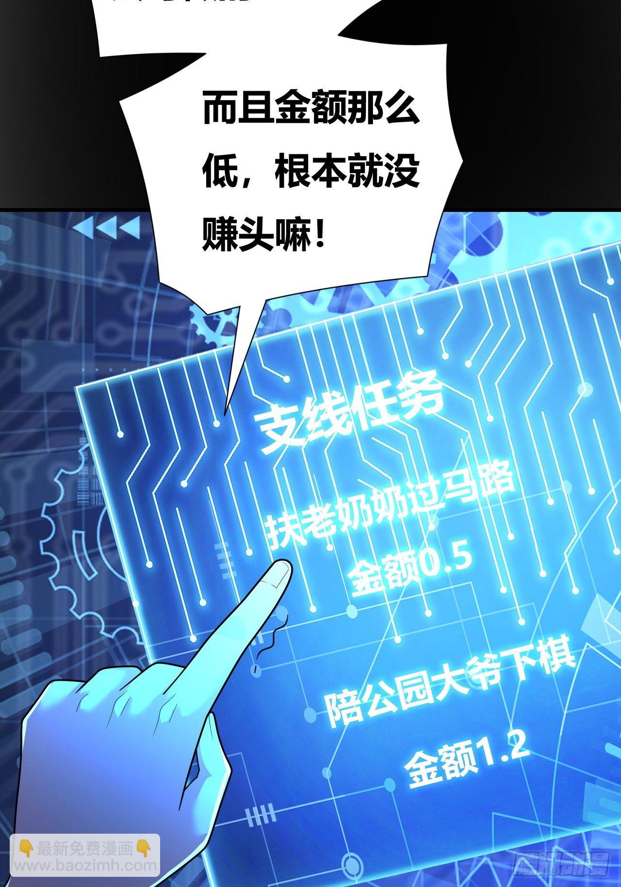 第十二话：反噬(1/2)-第13话