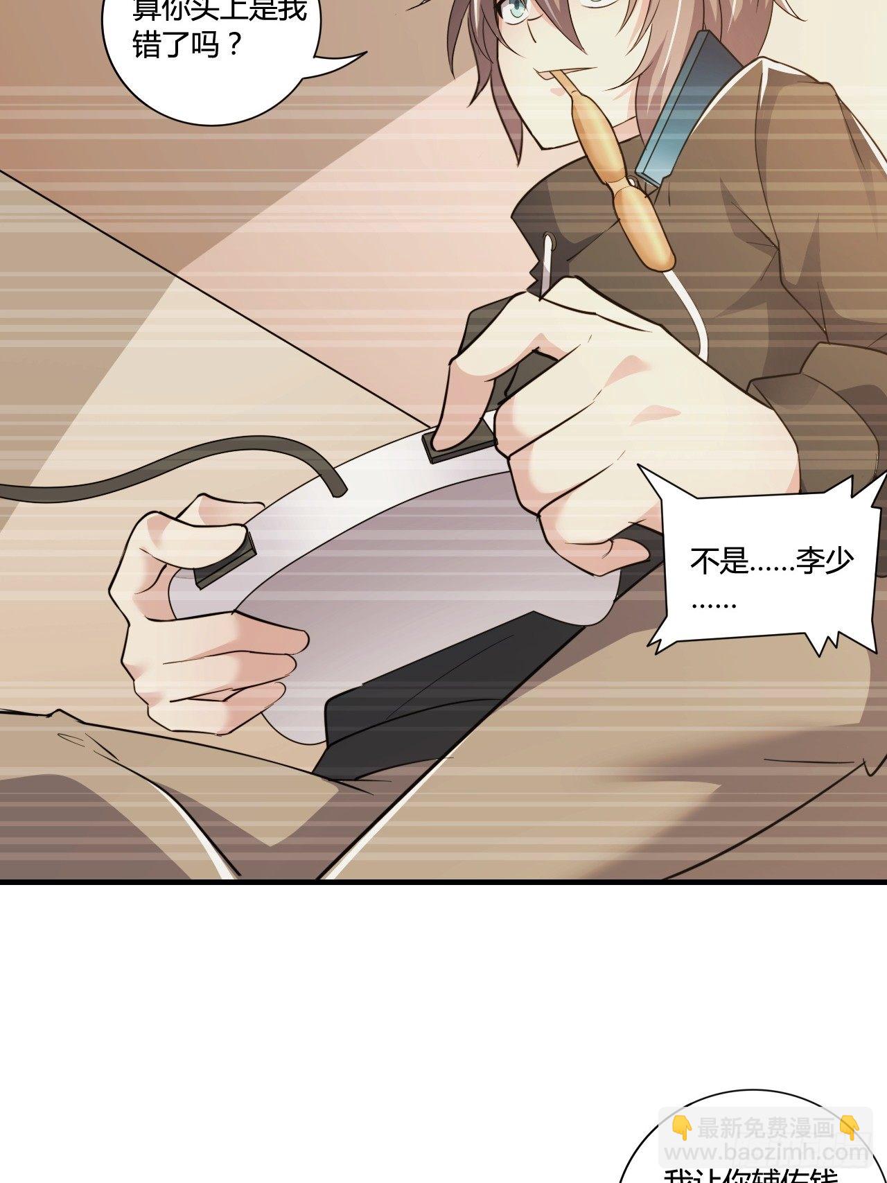 第十二话：反噬(1/2)-第13话