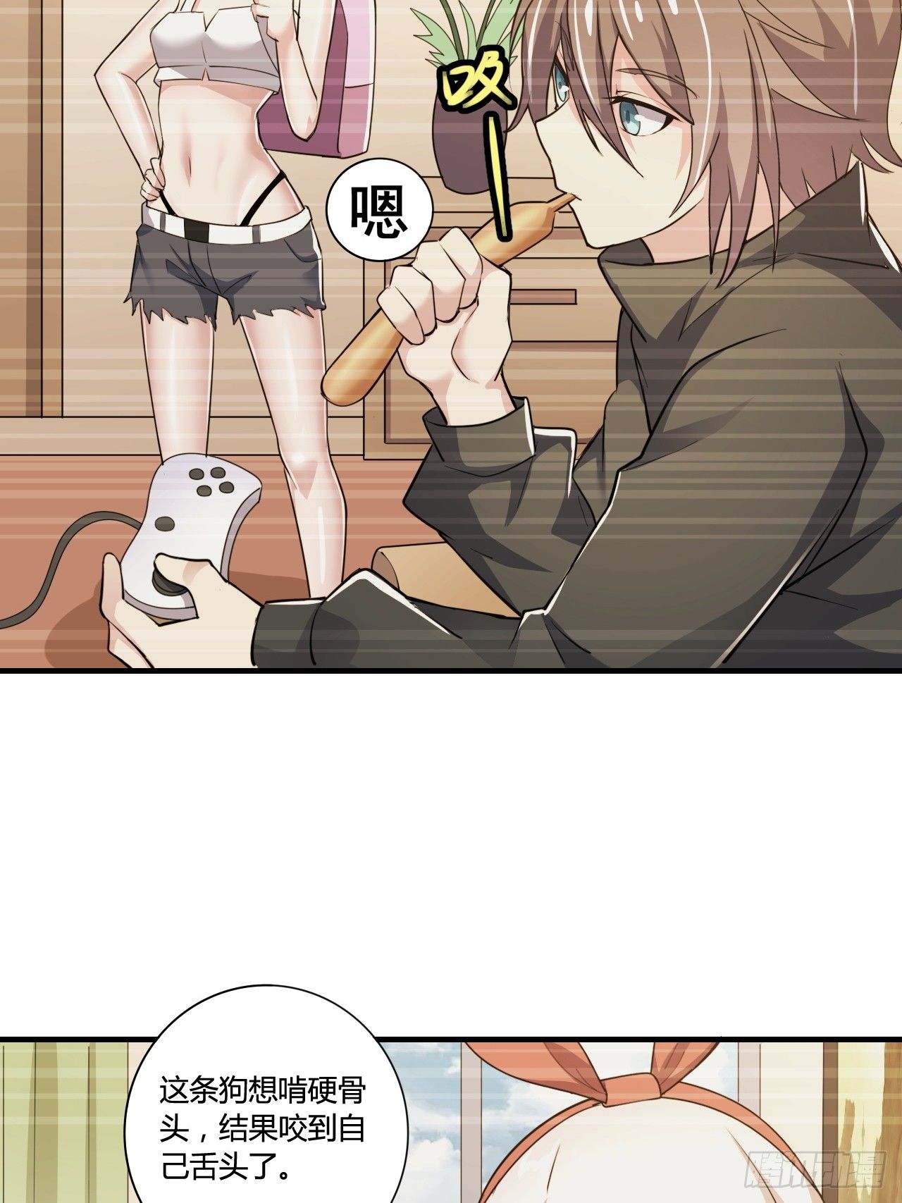 第十二话：反噬(1/2)-第13话