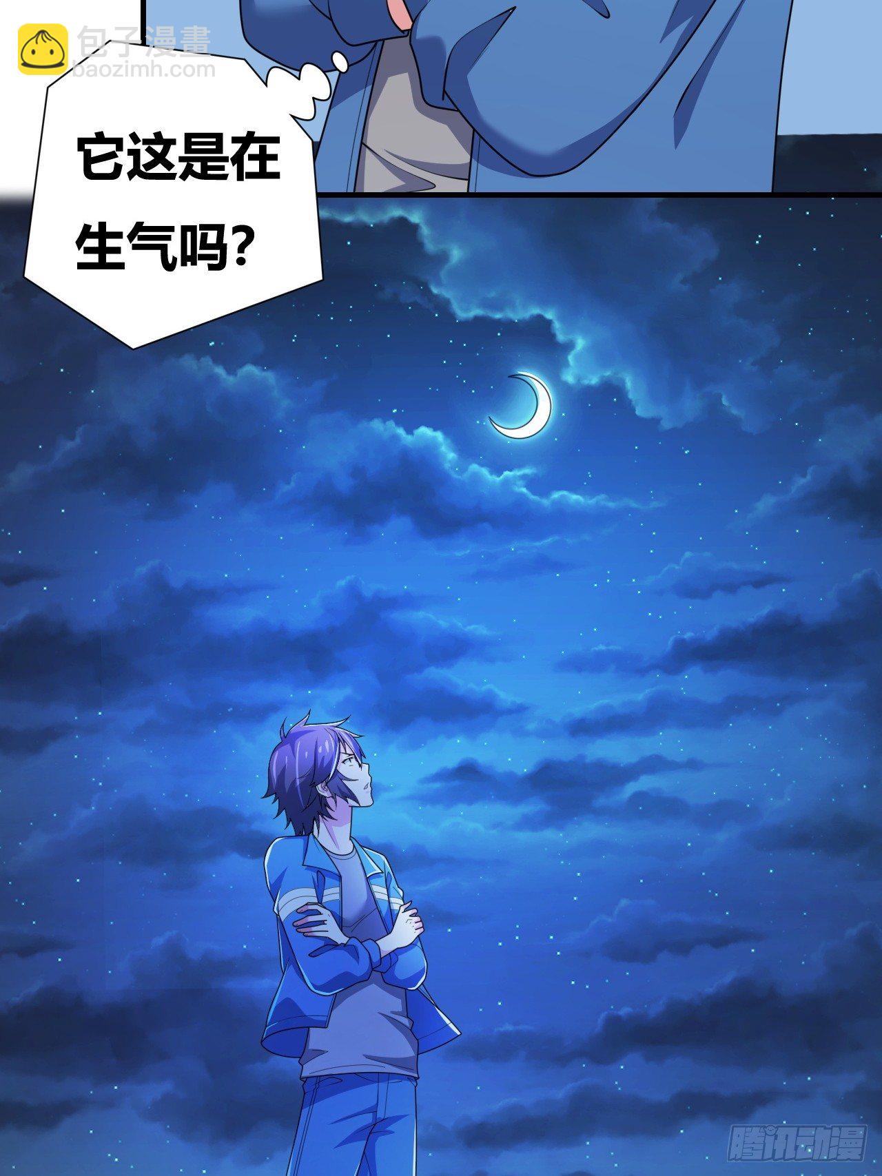 第十二话：反噬(1/2)-第13话