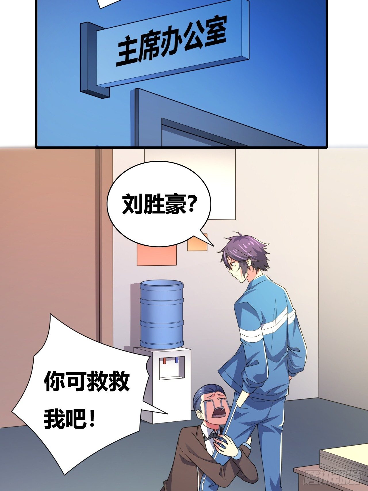 第十二话：反噬(1/2)-第13话