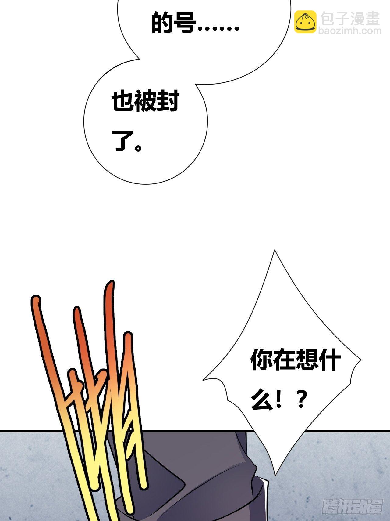 第20话：过河拆桥(1/2)-第21话