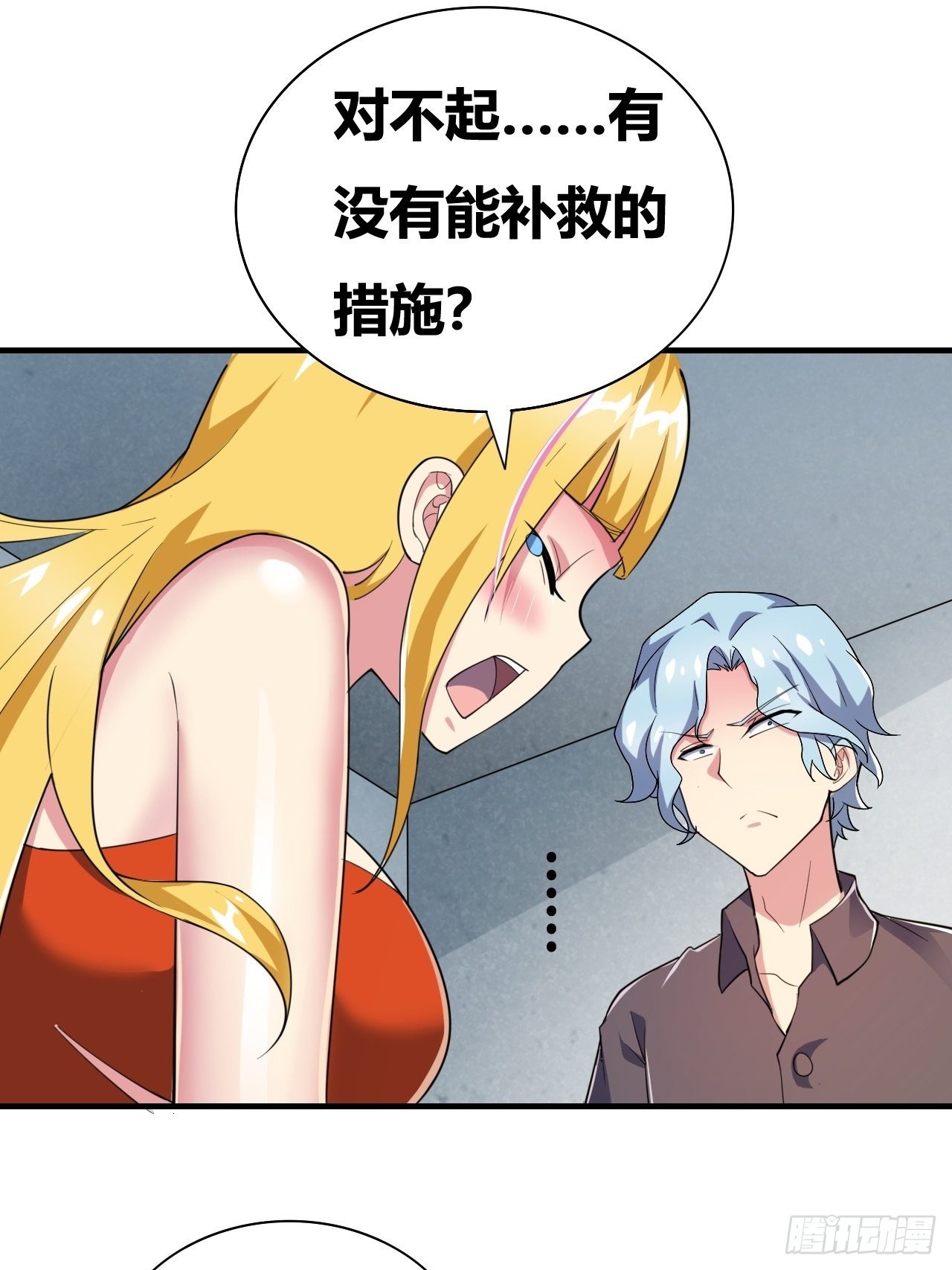 第20话：过河拆桥(1/2)-第21话