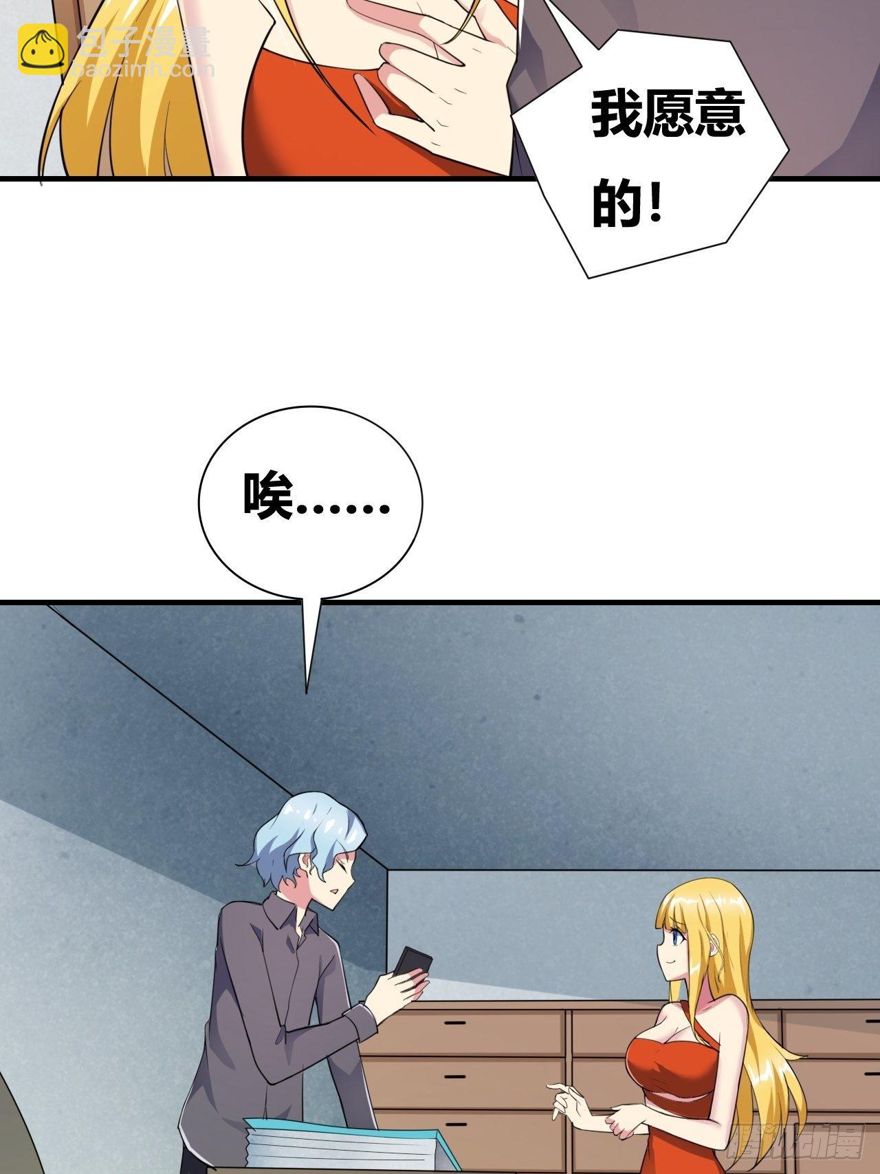 第20话：过河拆桥(1/2)-第21话