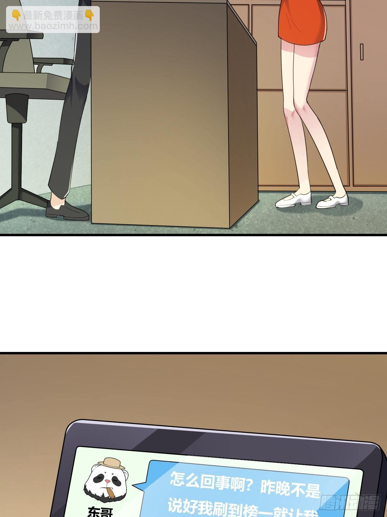 第20话：过河拆桥(1/2)-第21话