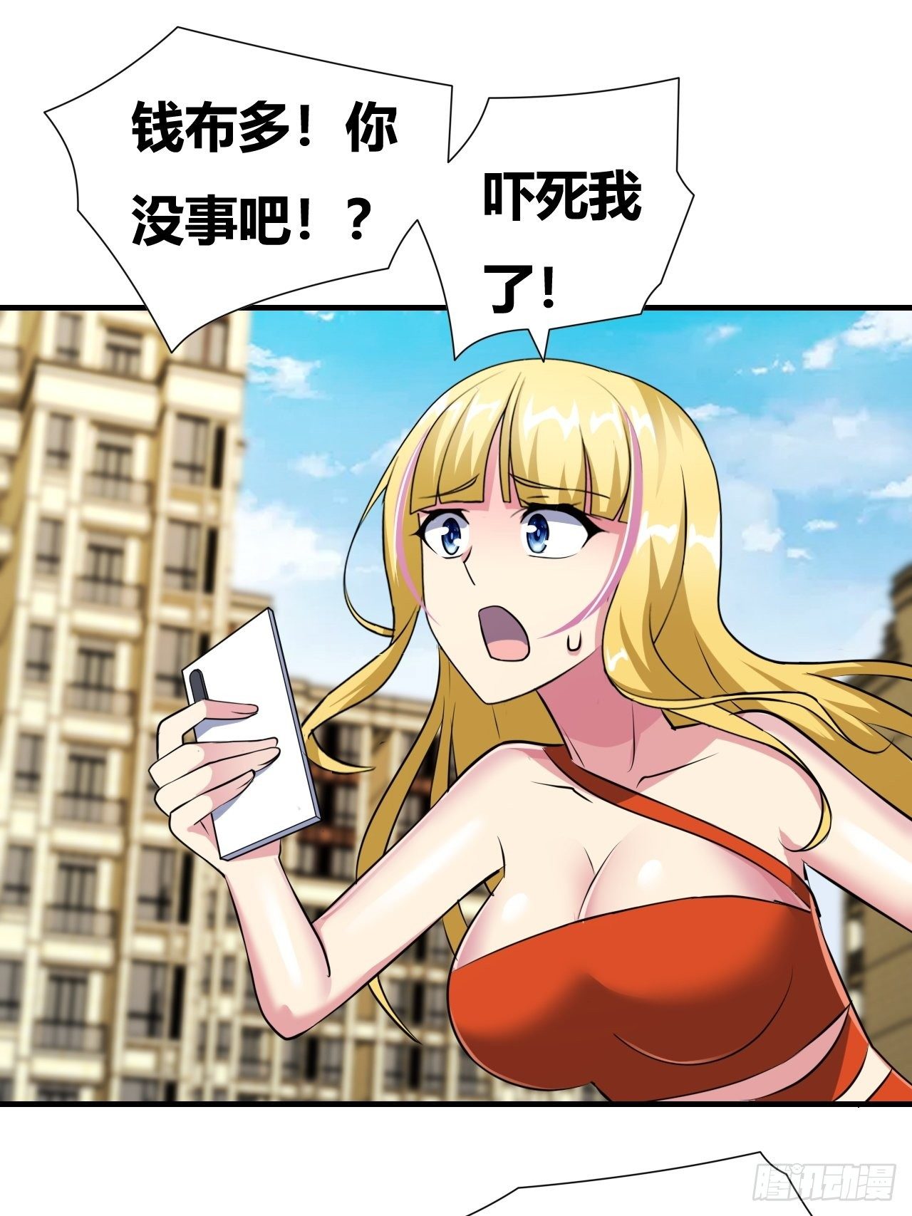 第20话：过河拆桥(1/2)-第21话