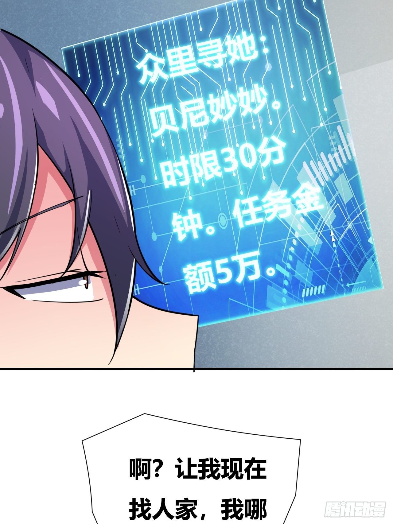 第20话：过河拆桥(1/2)-第21话