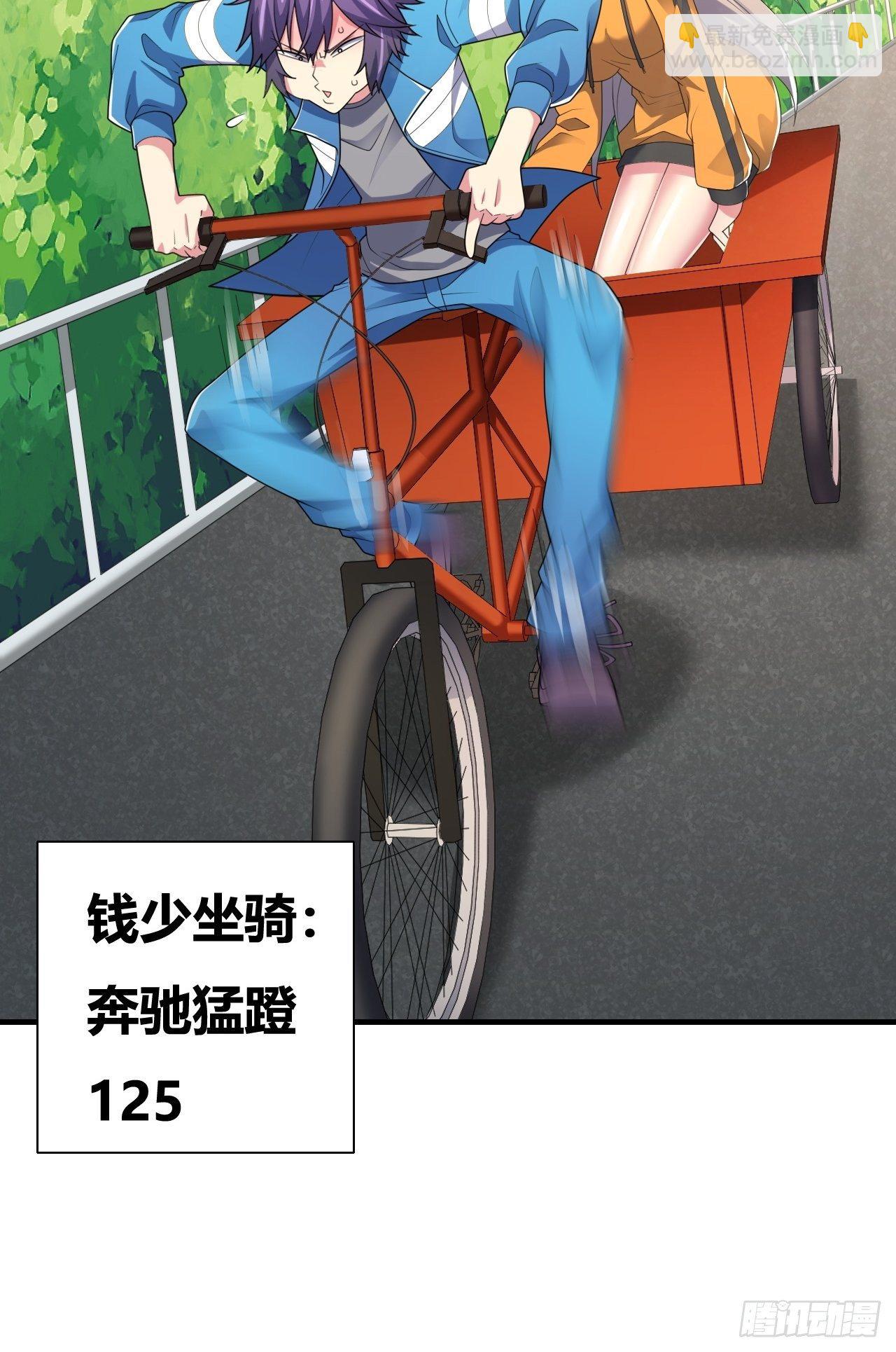 第20话：过河拆桥(1/2)-第21话