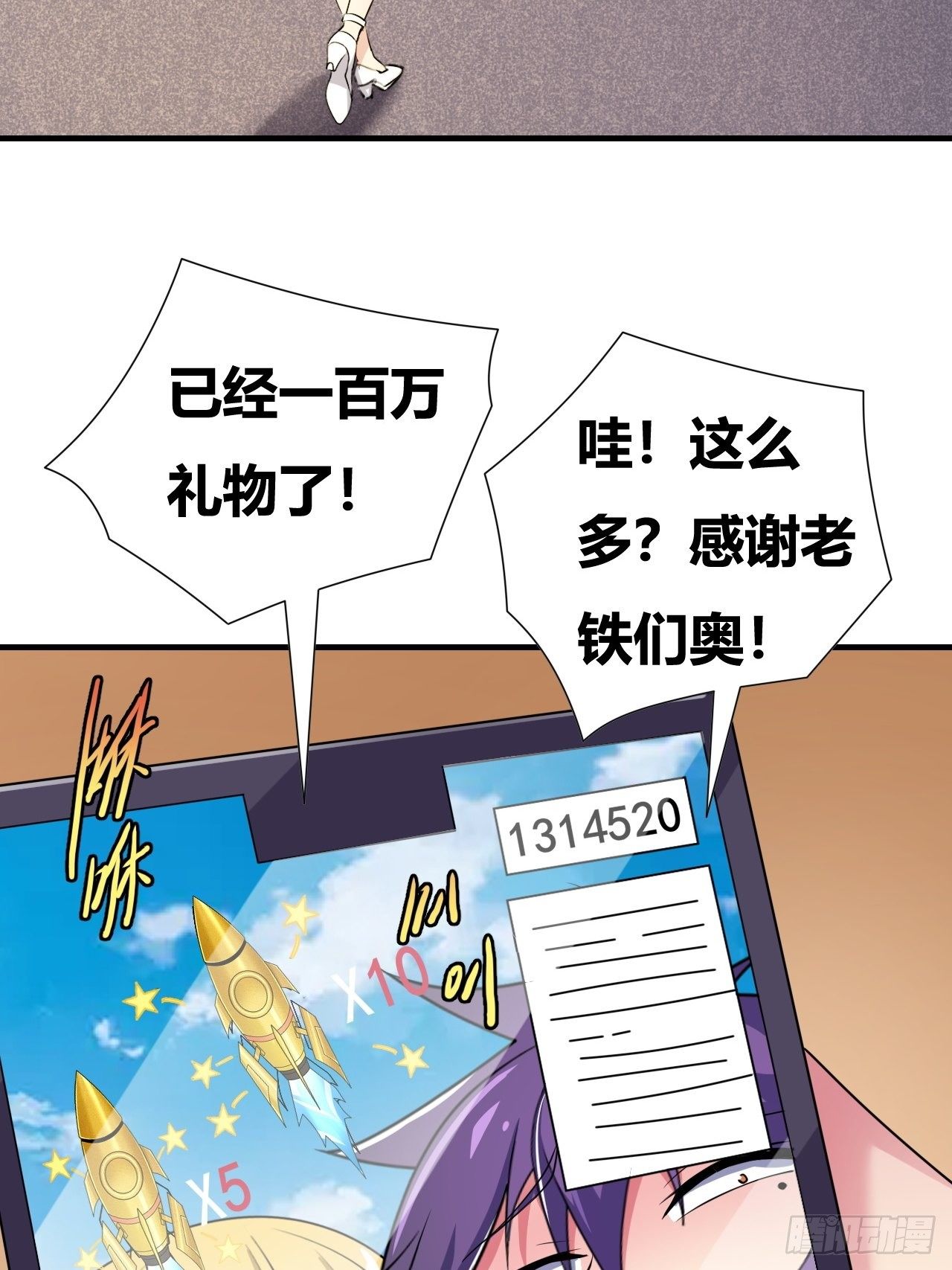 第20话：过河拆桥(1/2)-第21话