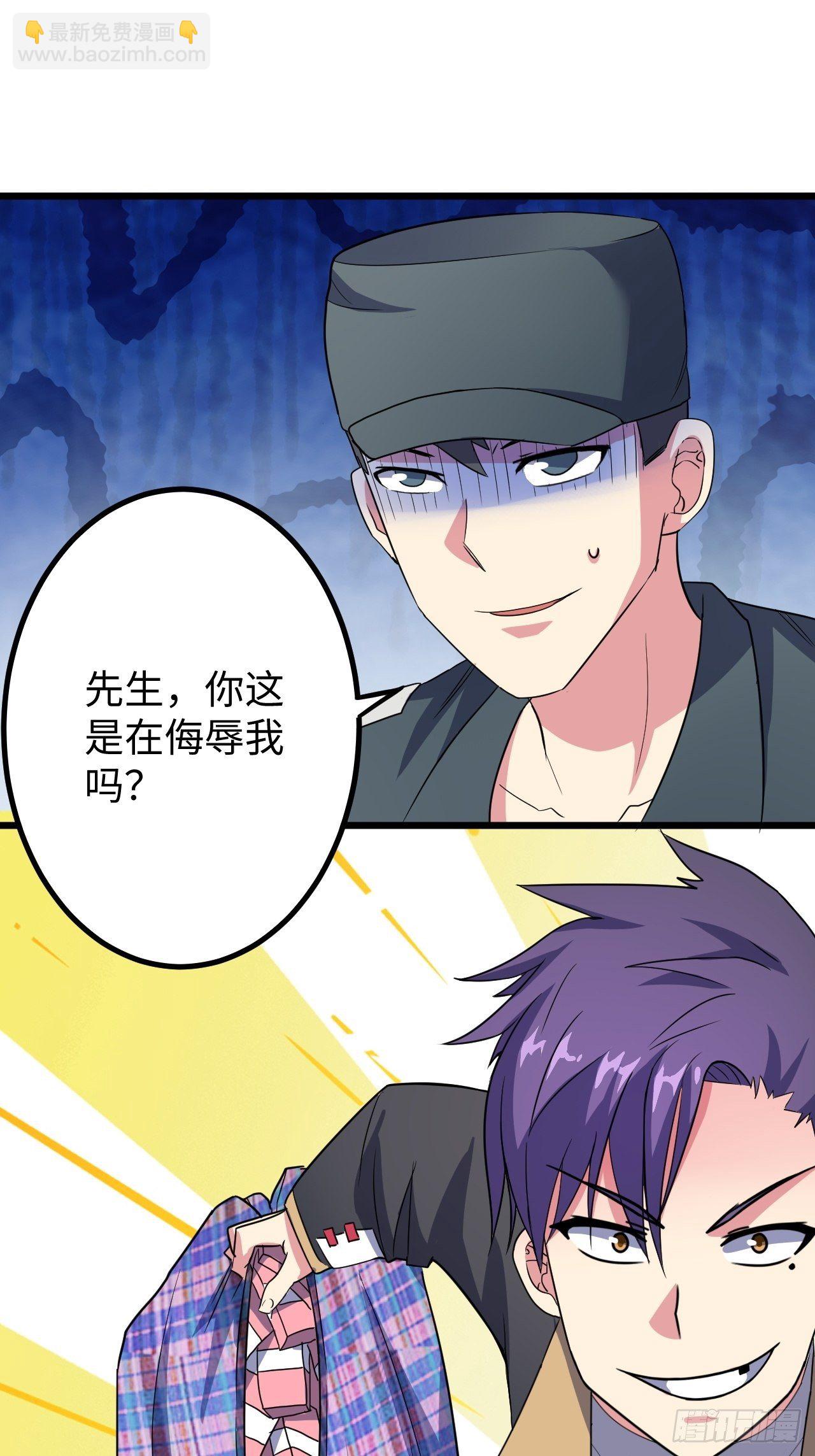 第34话：天起国际(1/2)-第35话