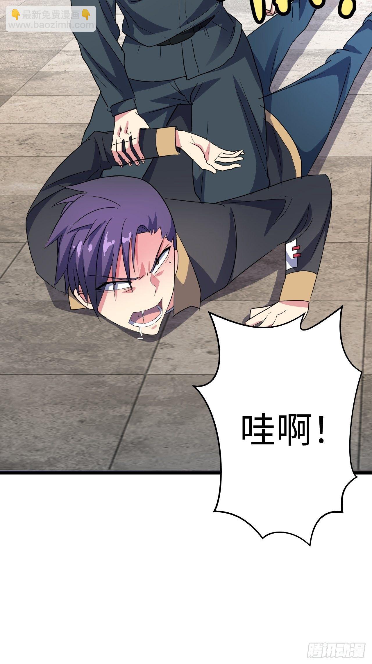 第34话：天起国际(1/2)-第35话