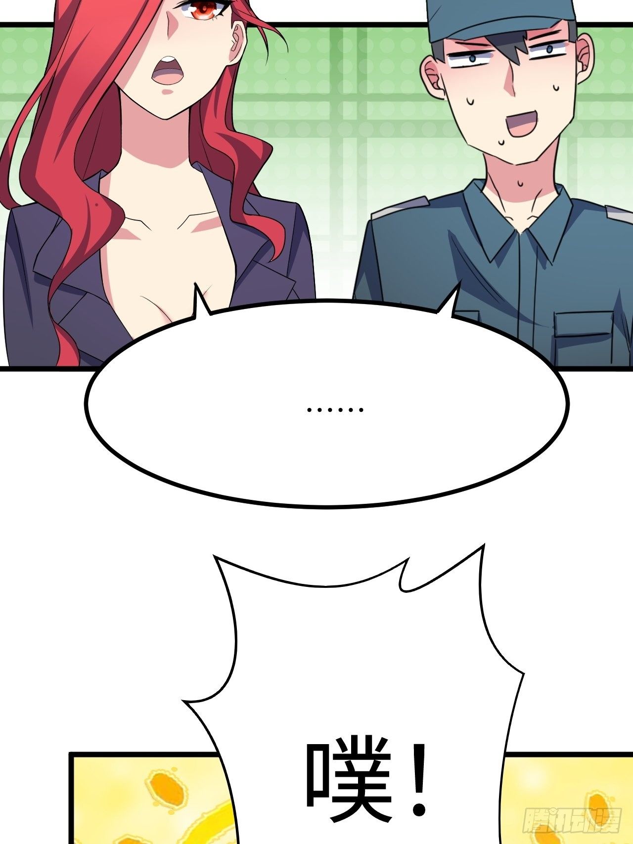 第34话：天起国际(1/2)-第35话