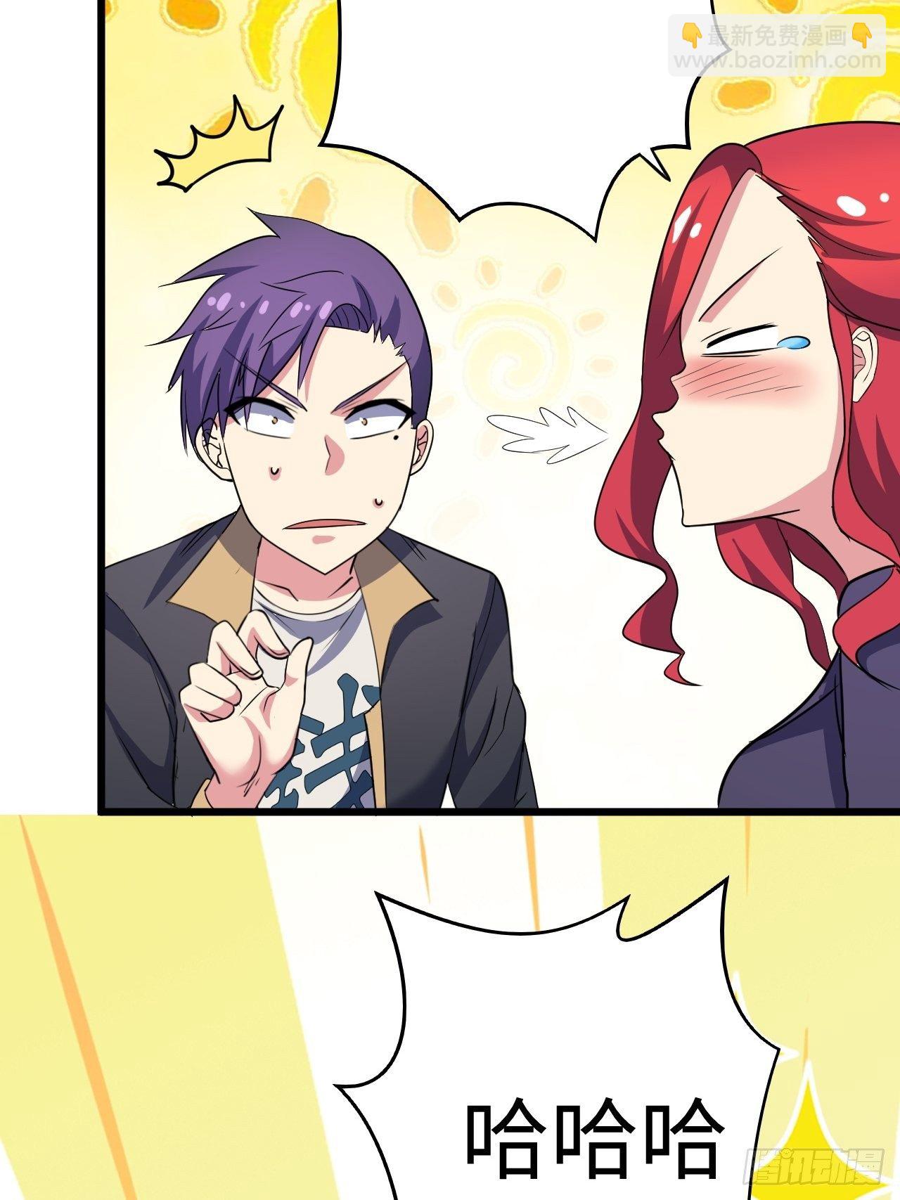 第34话：天起国际(1/2)-第35话