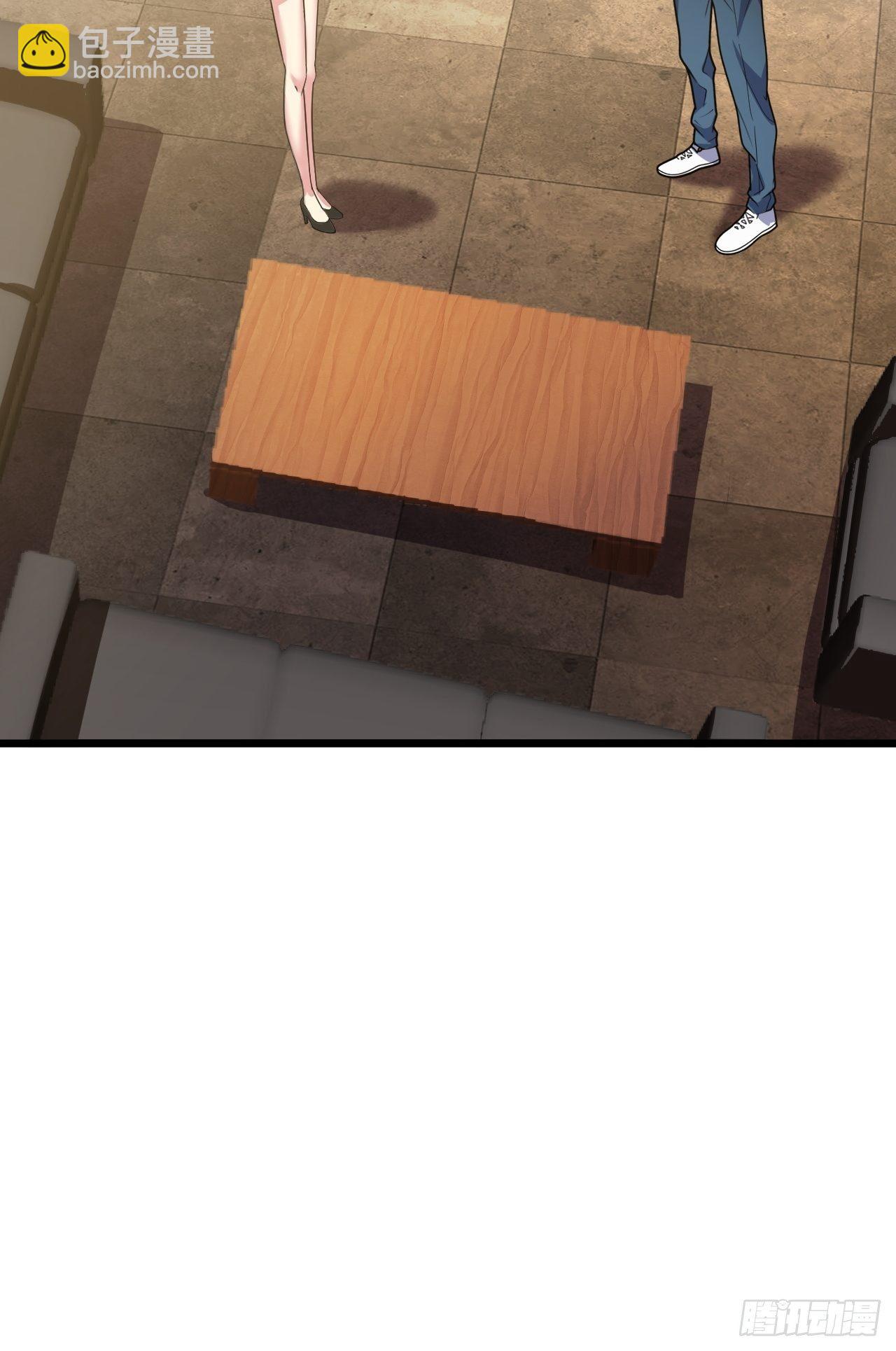 第34话：天起国际(1/2)-第35话