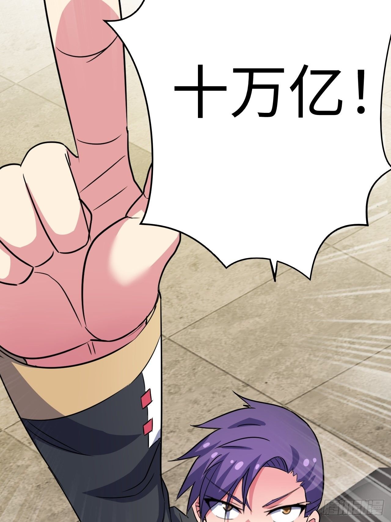 第34话：天起国际(1/2)-第35话