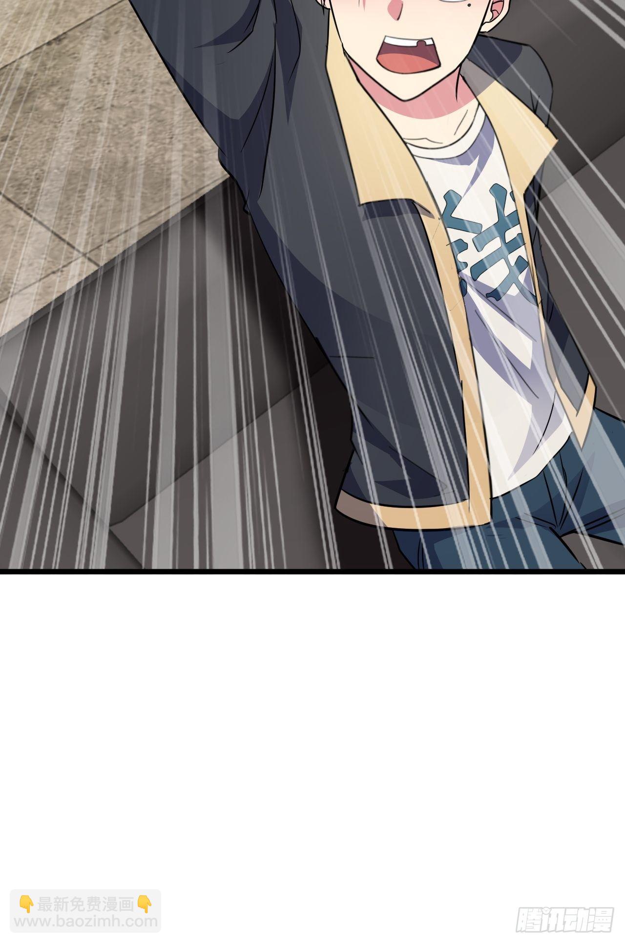 第34话：天起国际(1/2)-第35话