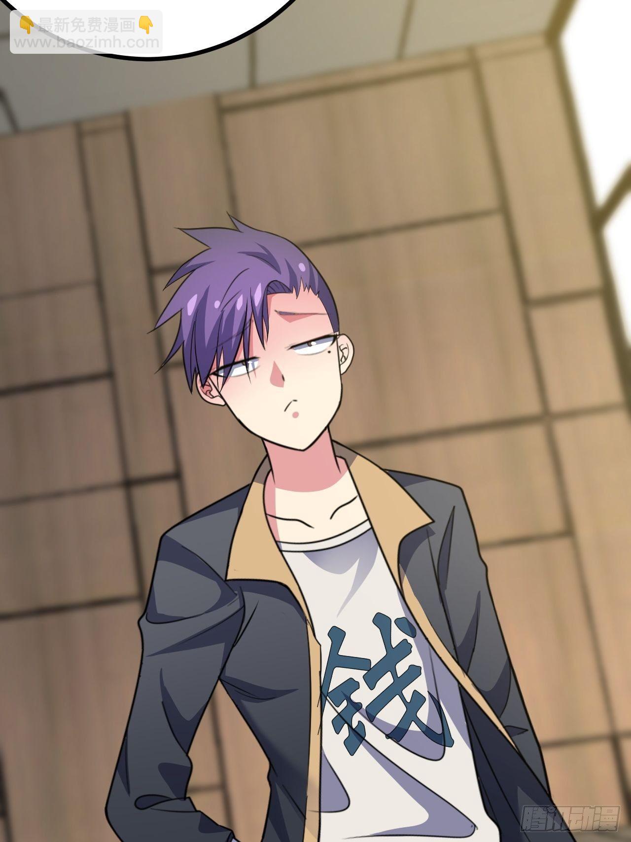 第34话：天起国际(1/2)-第35话