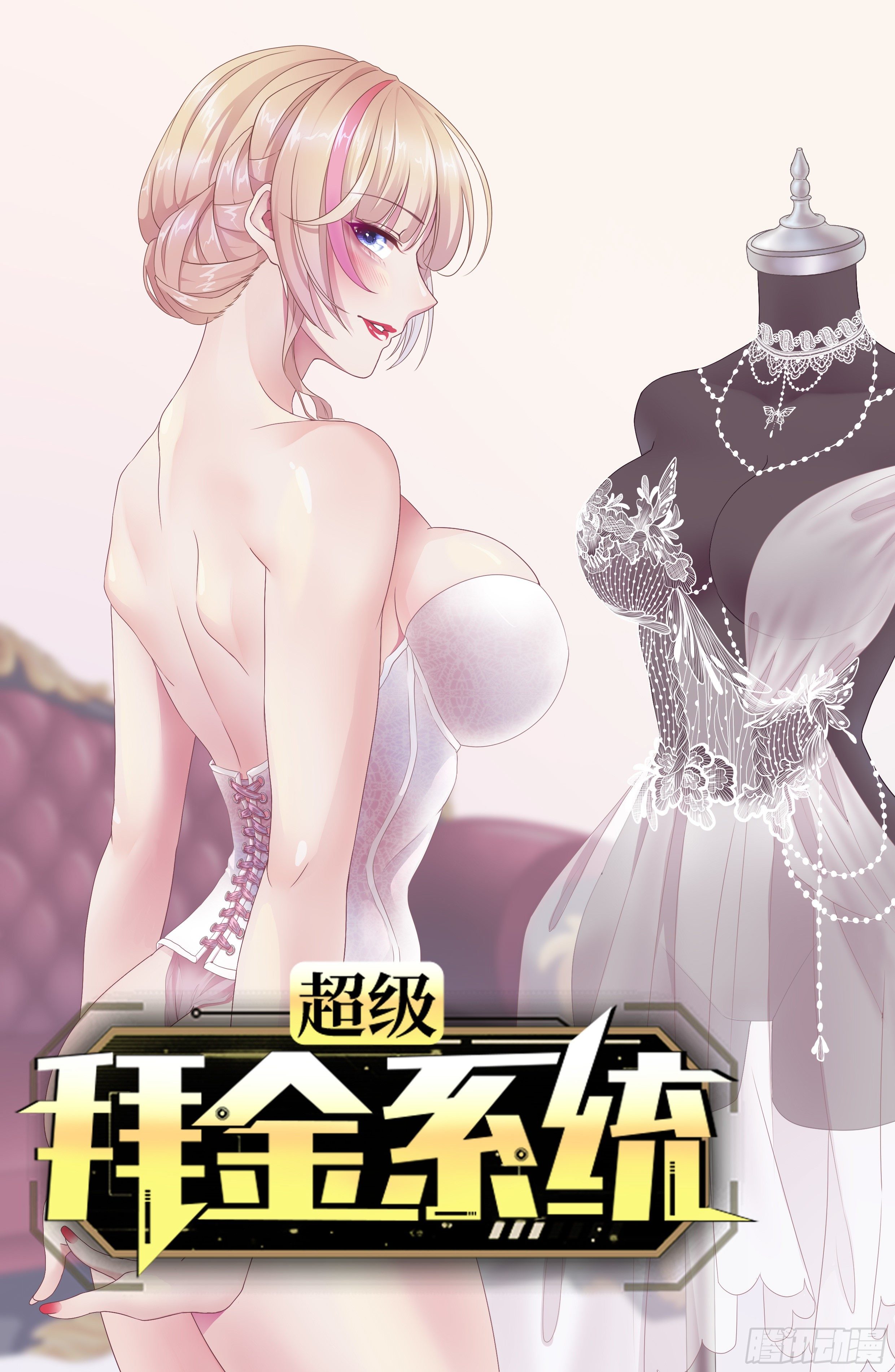 第36话：表姐(1/2)-第37话