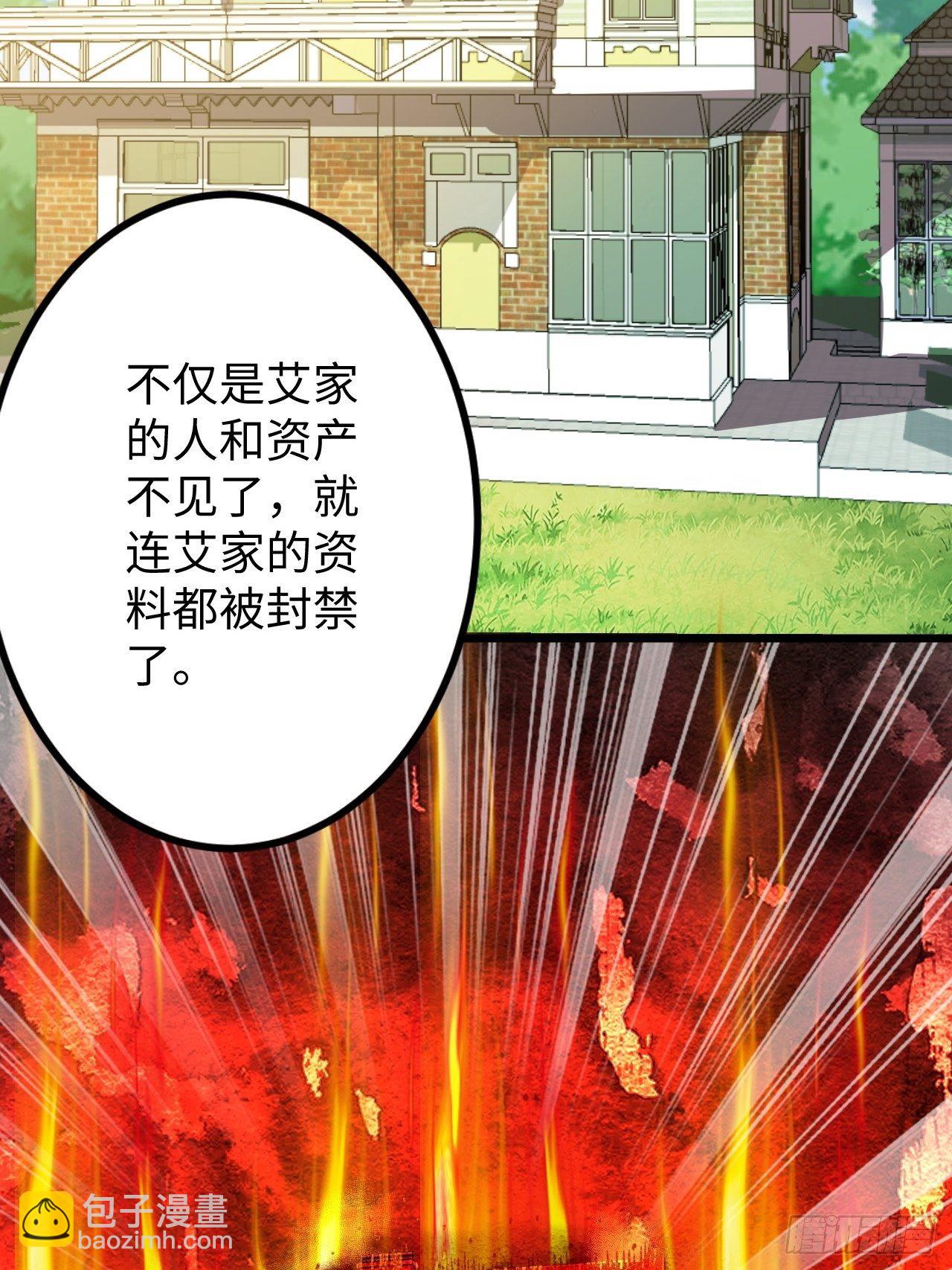 第36话：表姐(1/2)-第37话