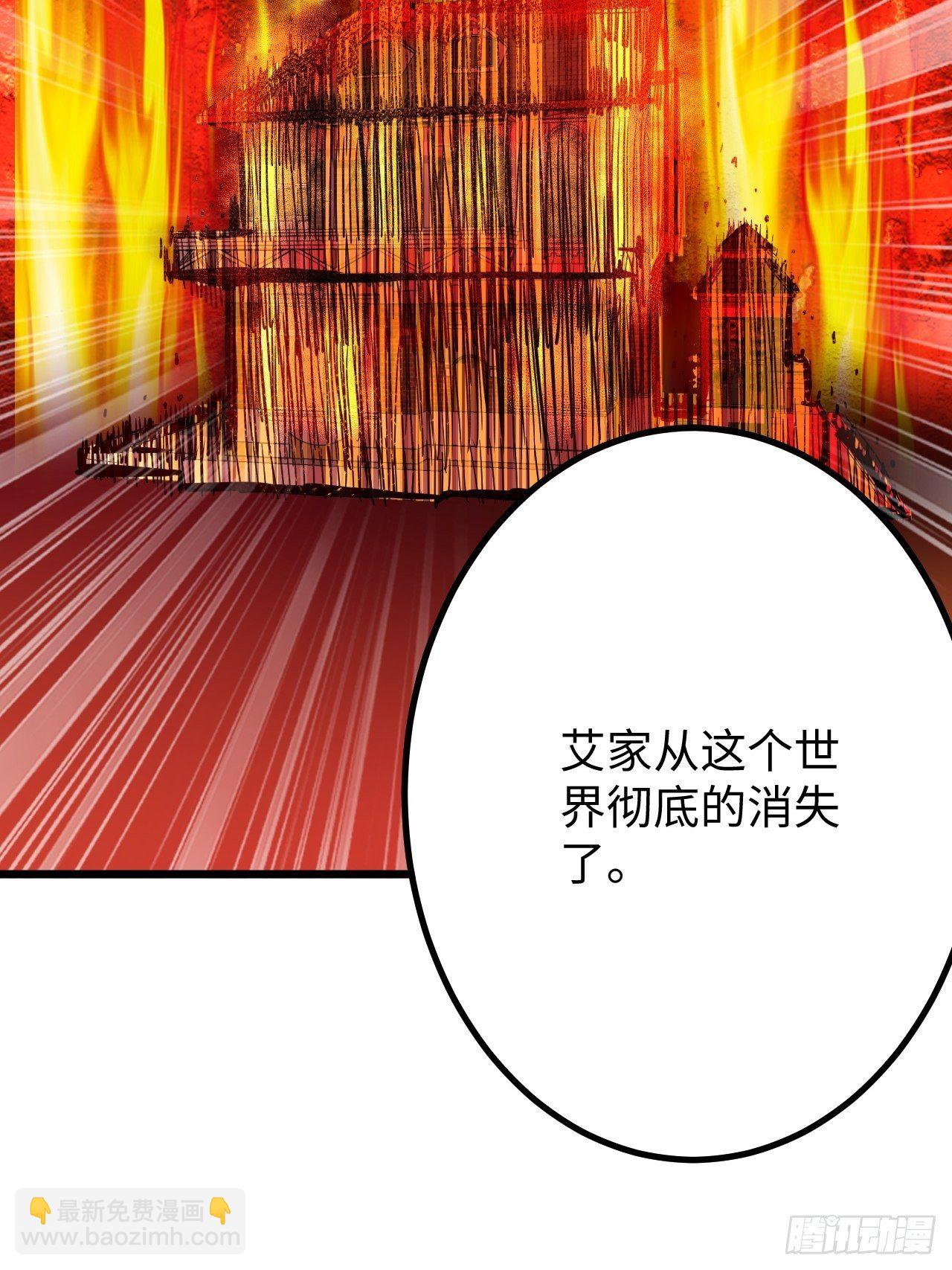 第36话：表姐(1/2)-第37话