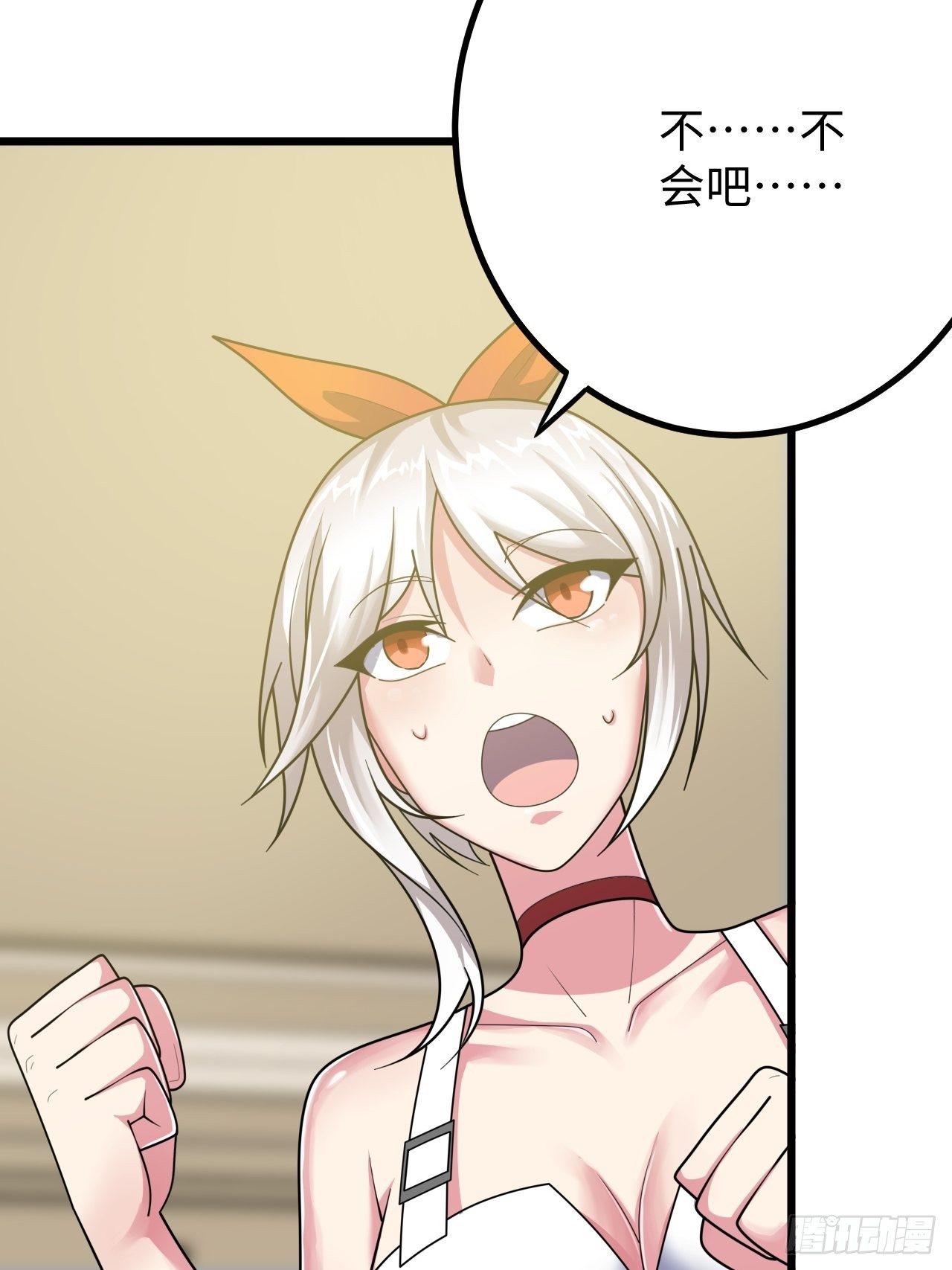 第36话：表姐(1/2)-第37话