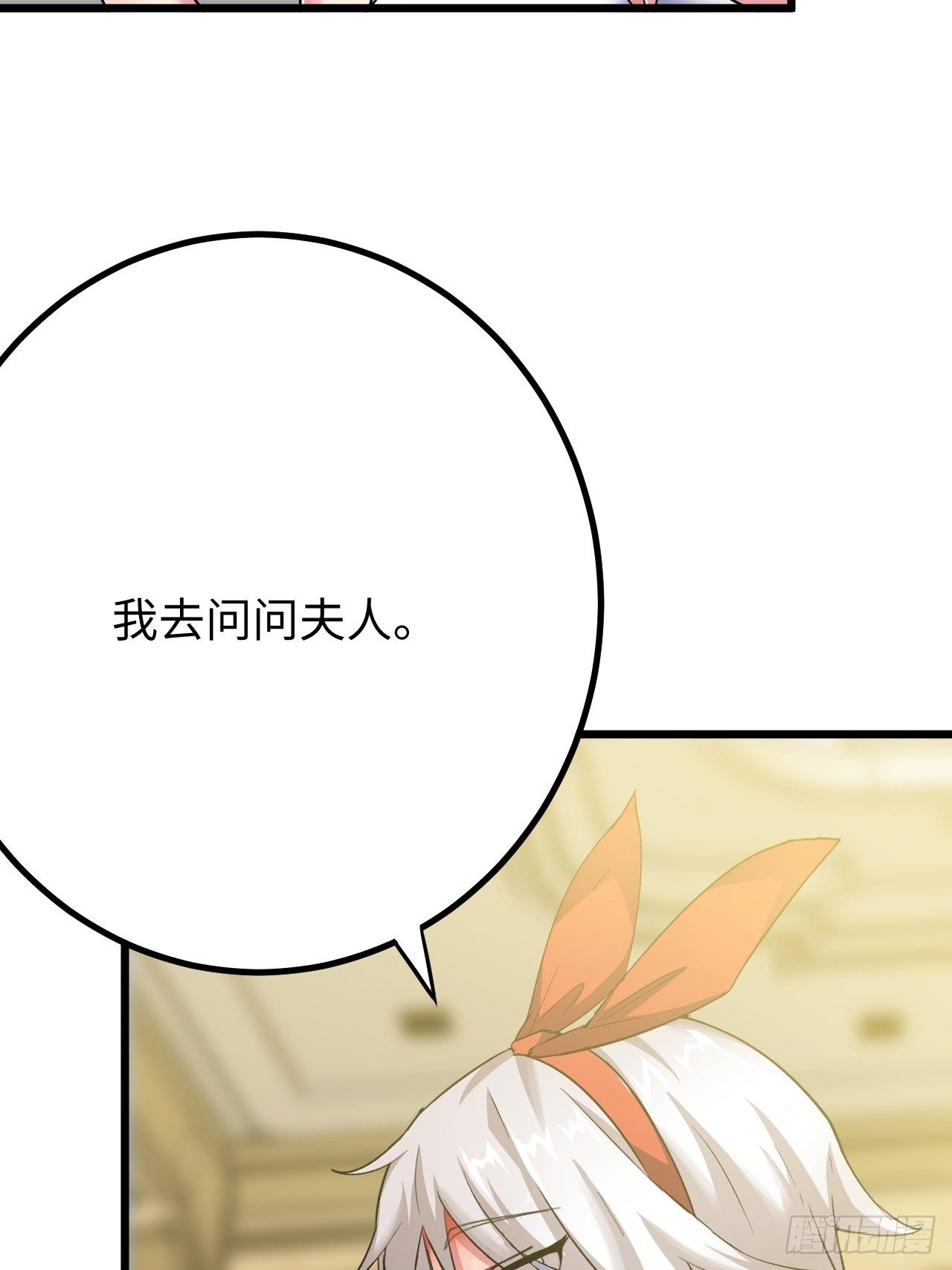 第36话：表姐(1/2)-第37话