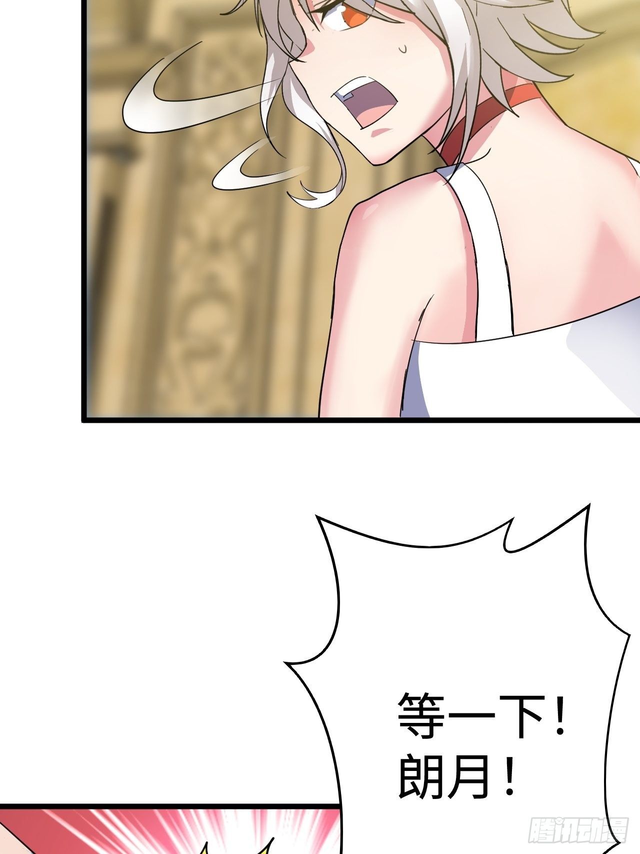 第36话：表姐(1/2)-第37话