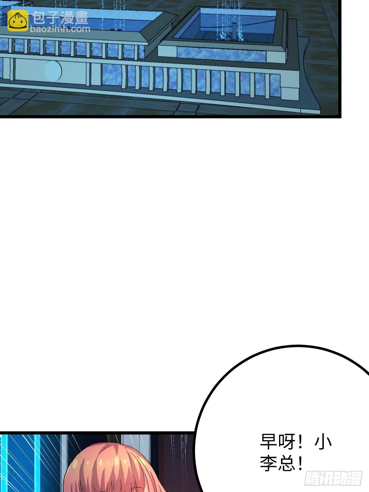 第36话：表姐(1/2)-第37话