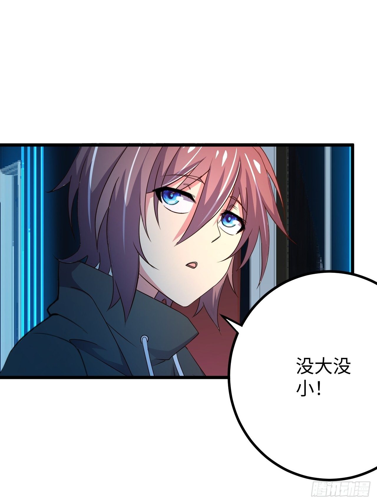 第36话：表姐(1/2)-第37话