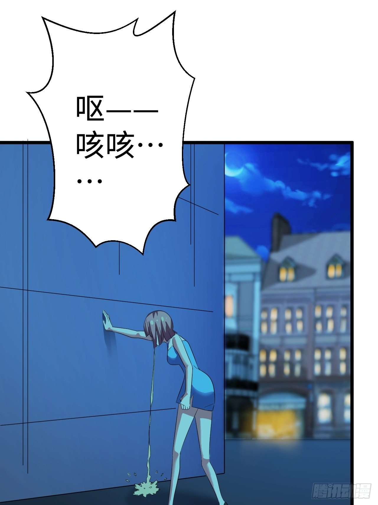 第36话：表姐(1/2)-第37话