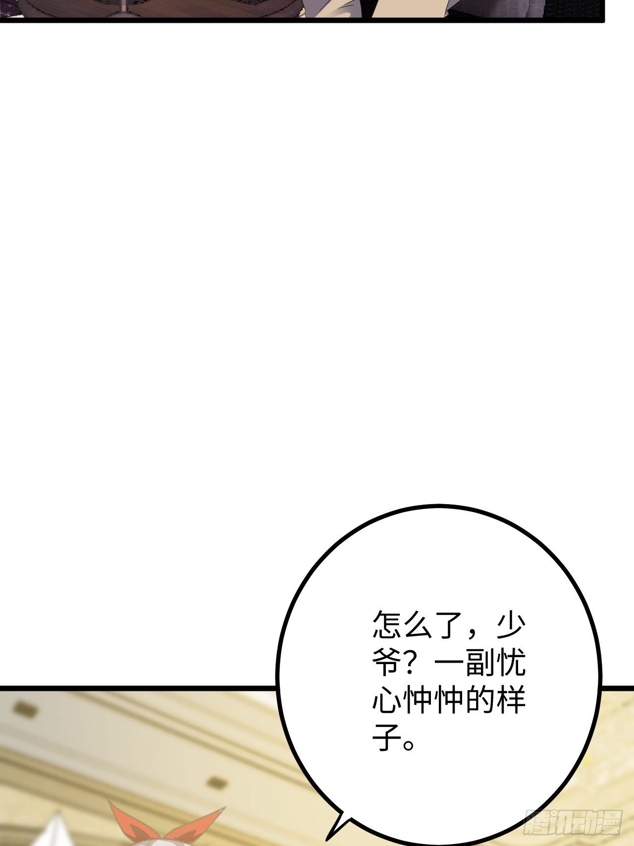 第36话：表姐(1/2)-第37话