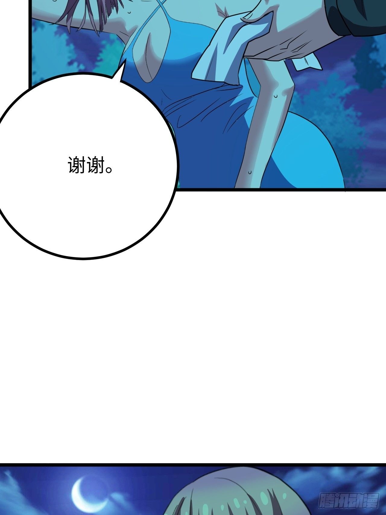 第36话：表姐(1/2)-第37话