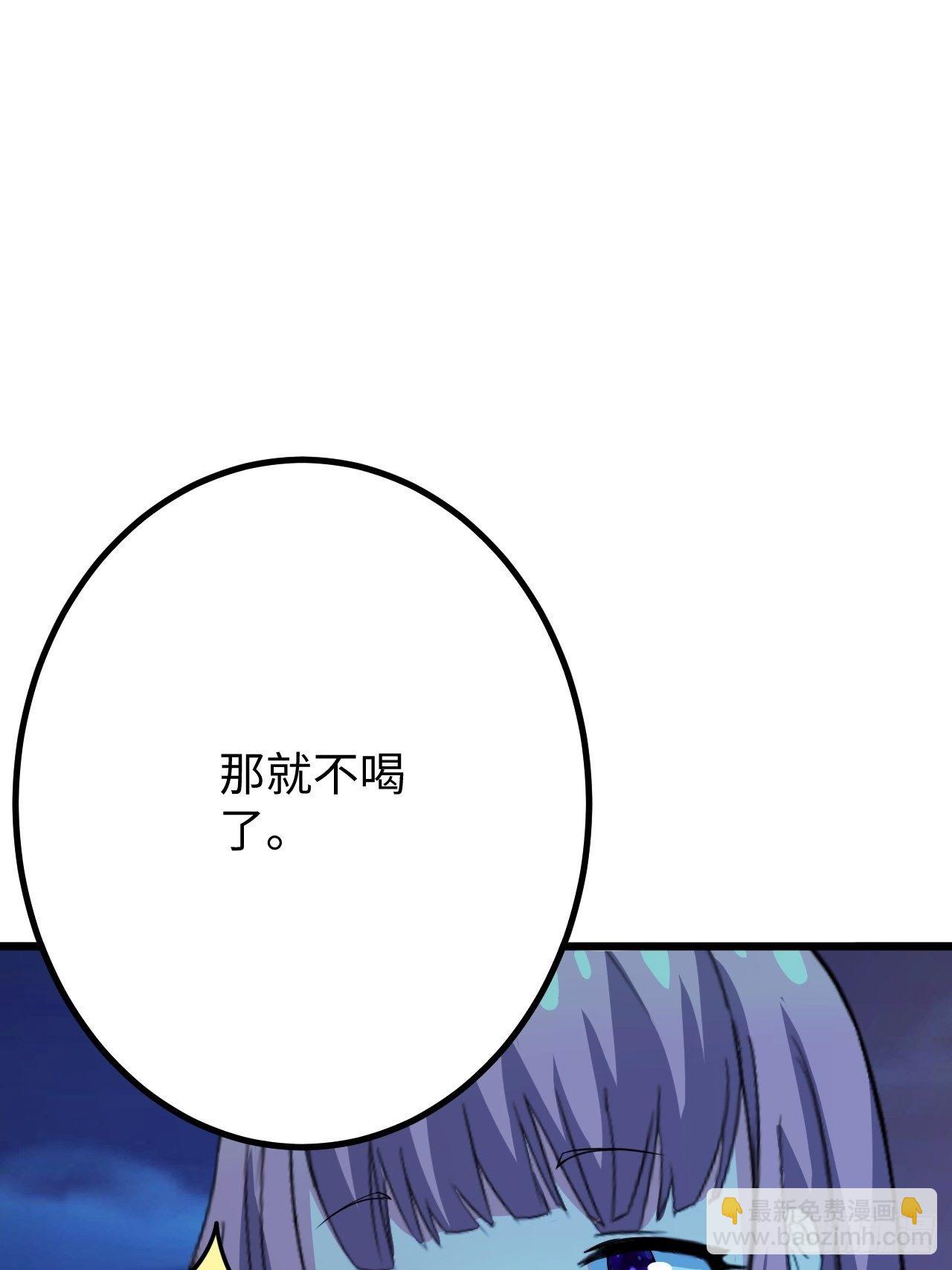 第36话：表姐(1/2)-第37话