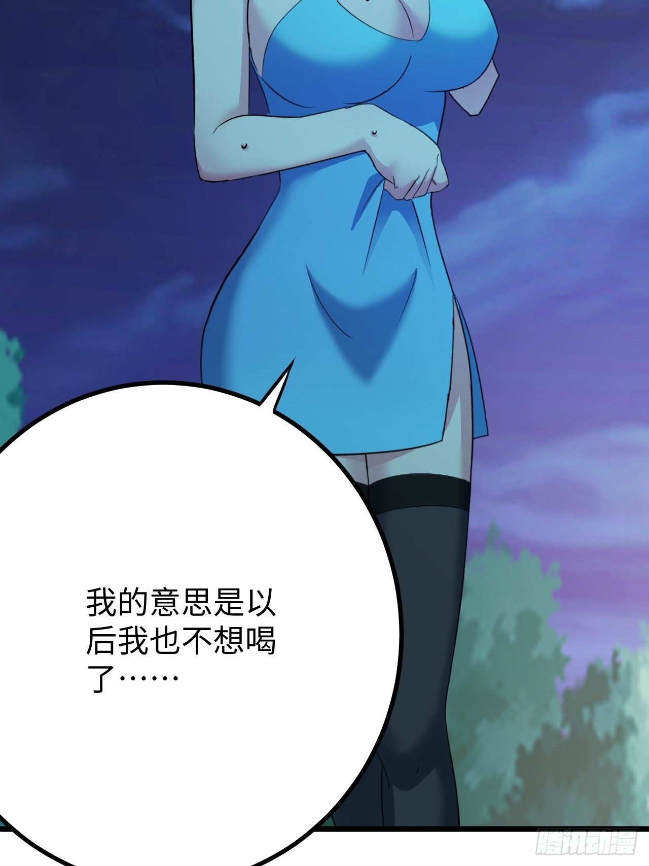 第36话：表姐(1/2)-第37话