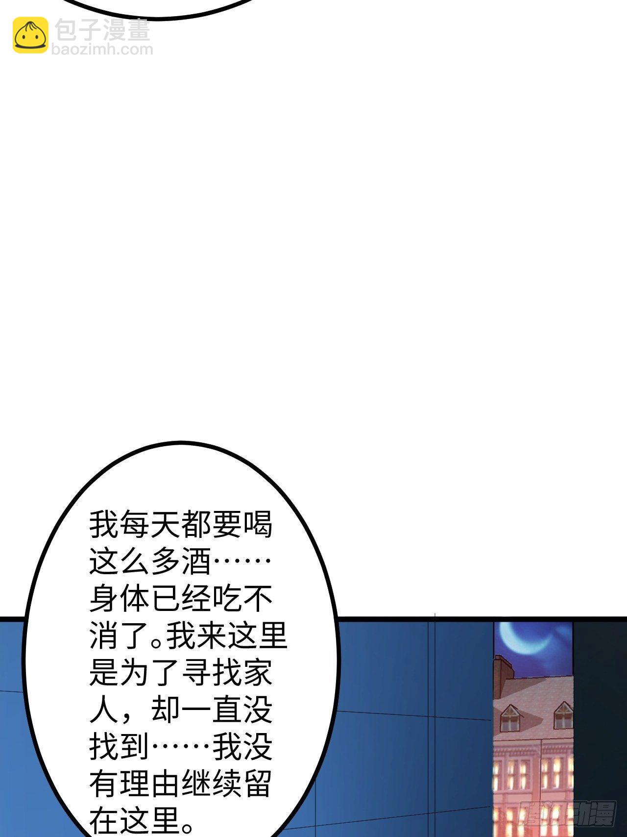 第36话：表姐(1/2)-第37话