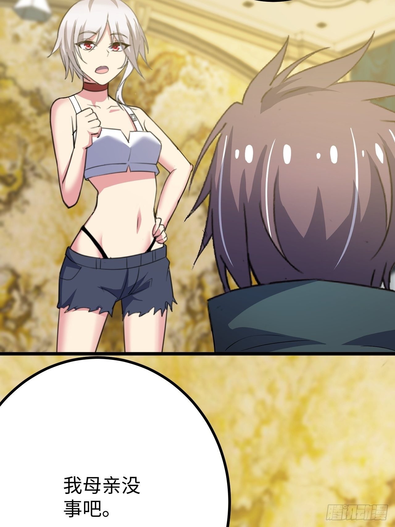 第36话：表姐(1/2)-第37话