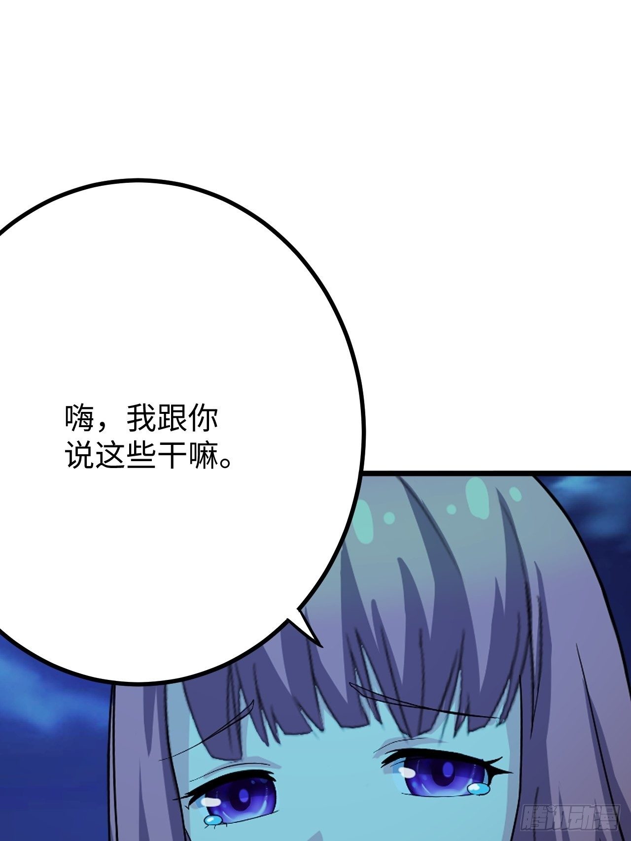 第36话：表姐(1/2)-第37话