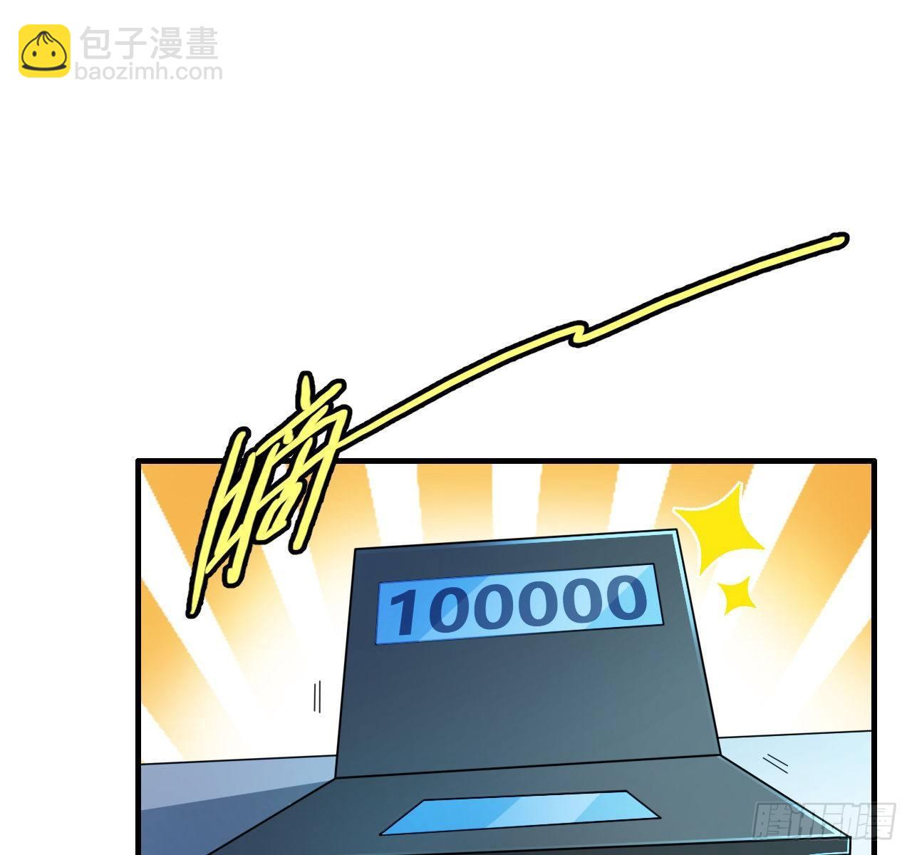 第四话：任务达成！(1/2)-第5话