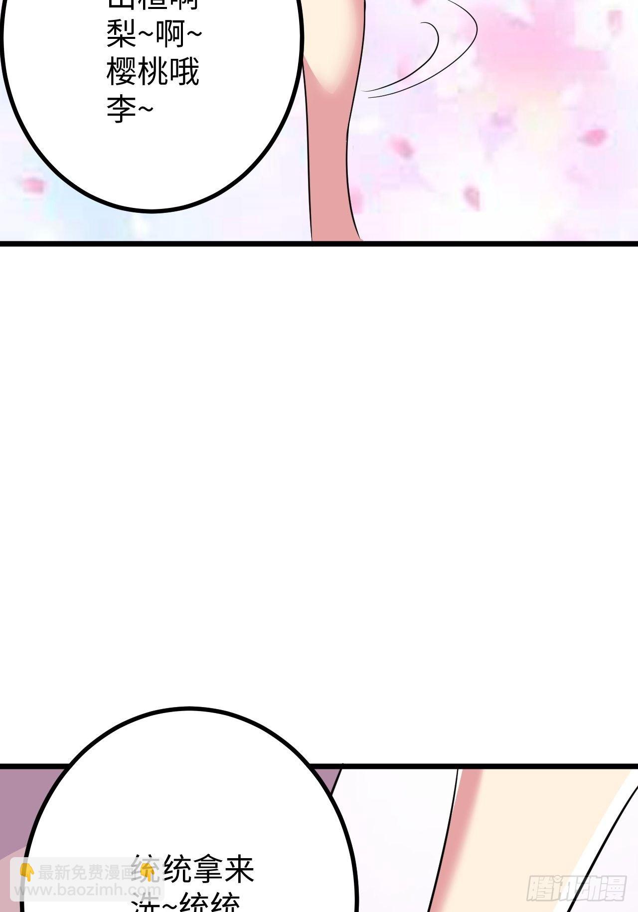 第40话：江山易改(1/2)-第41话