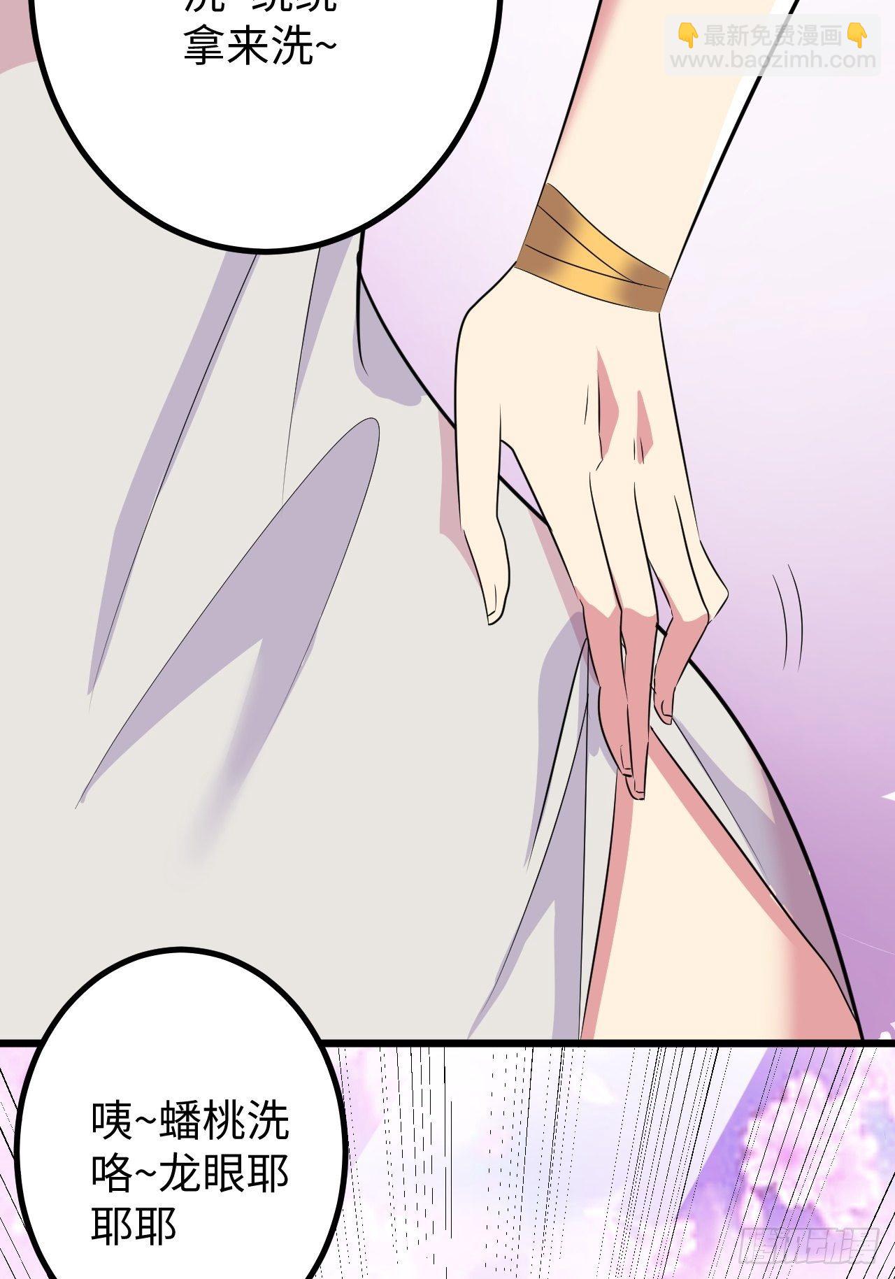 第40话：江山易改(1/2)-第41话