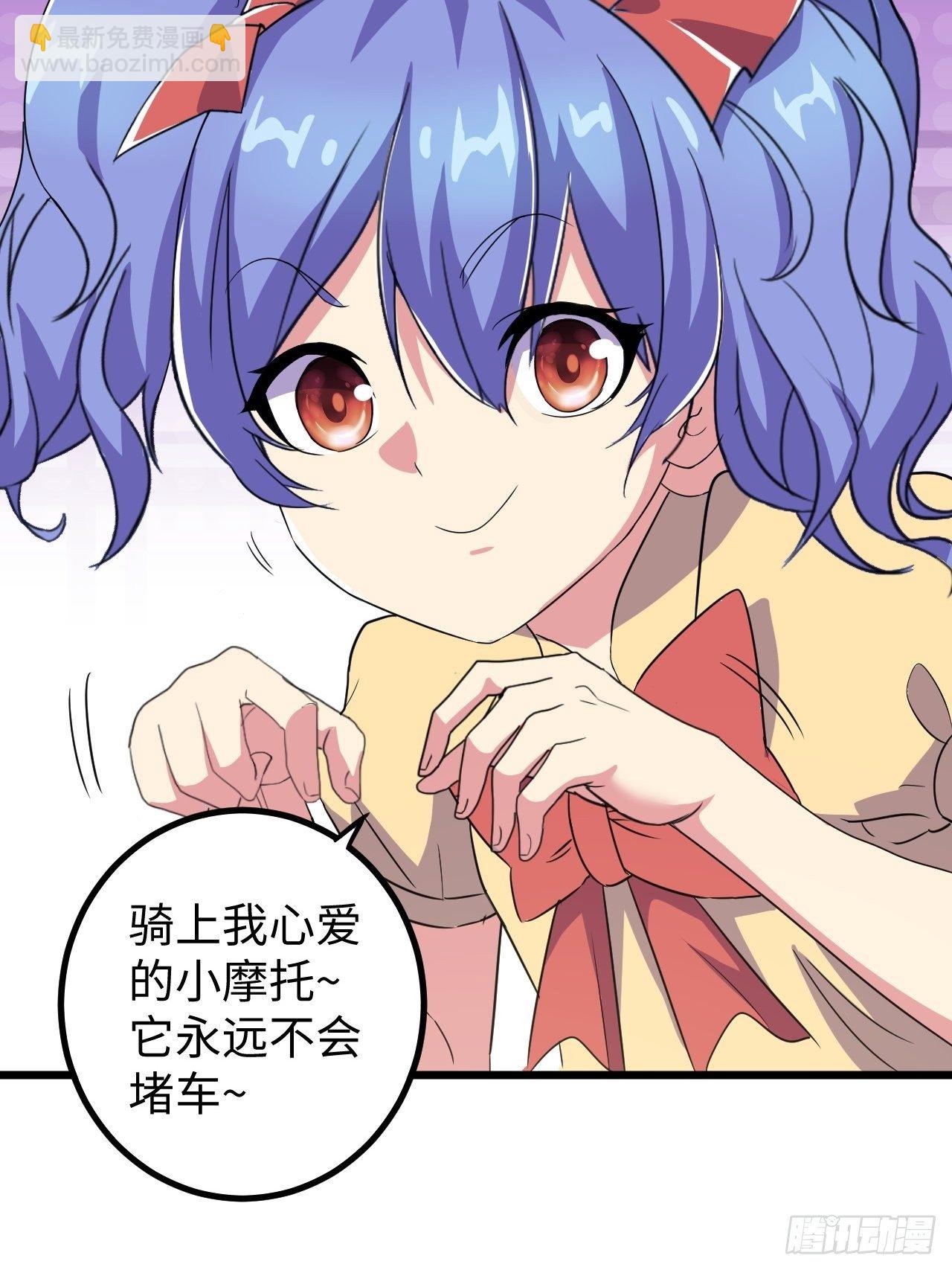 第40话：江山易改(1/2)-第41话